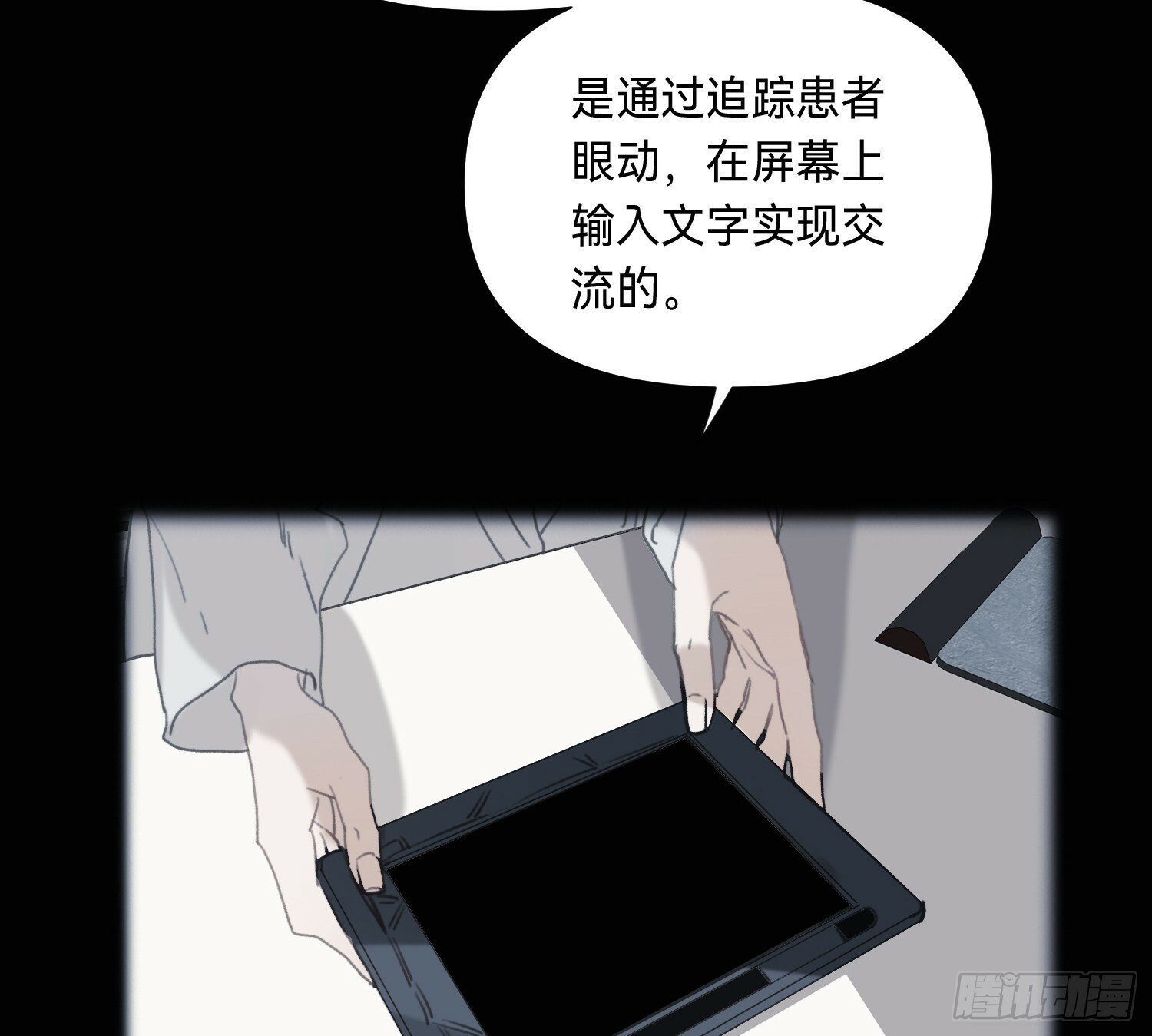侦探卷积·047