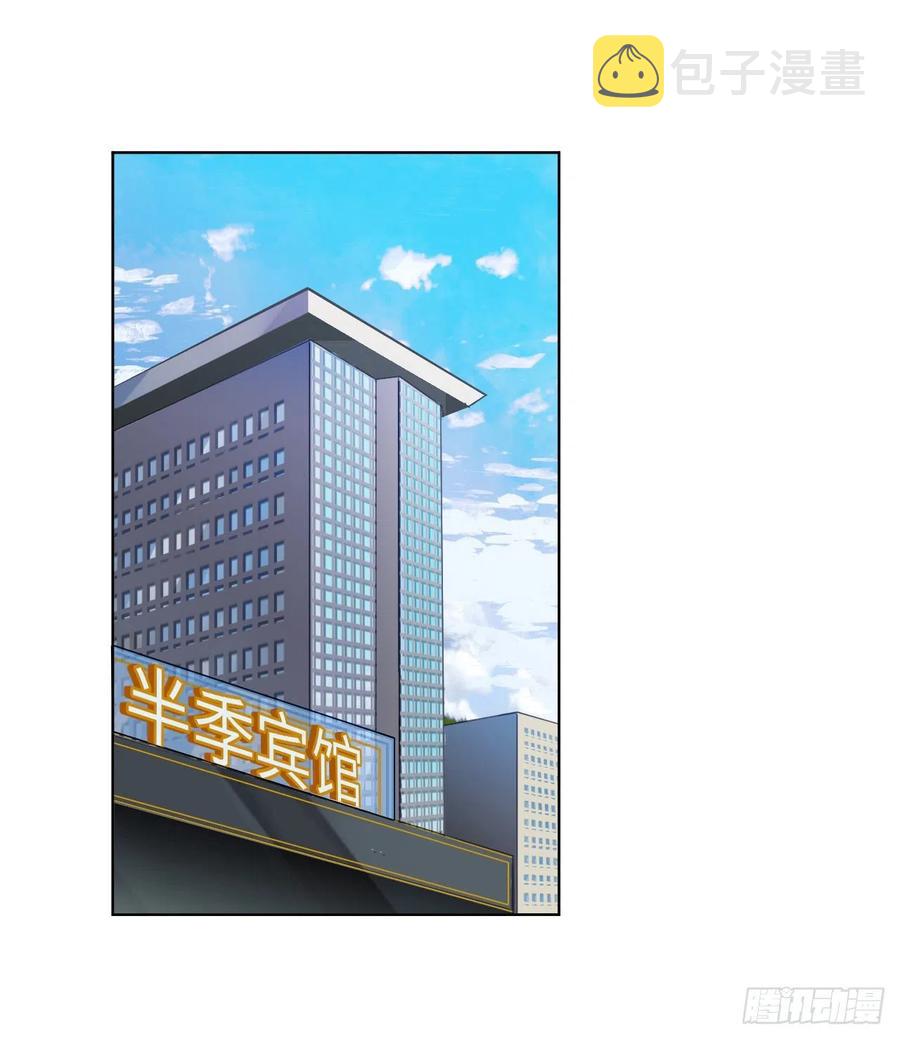 百卒戏傩·后编011