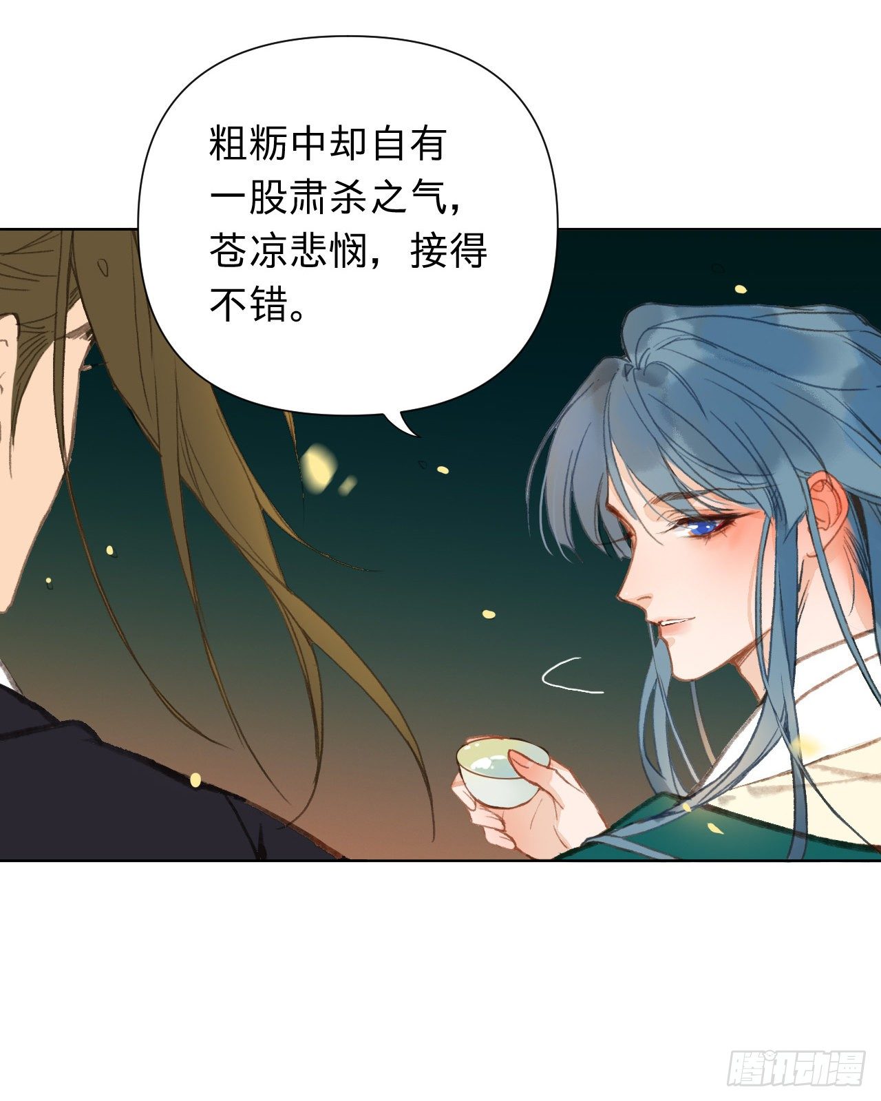 中秋特别篇·咏月七绝11