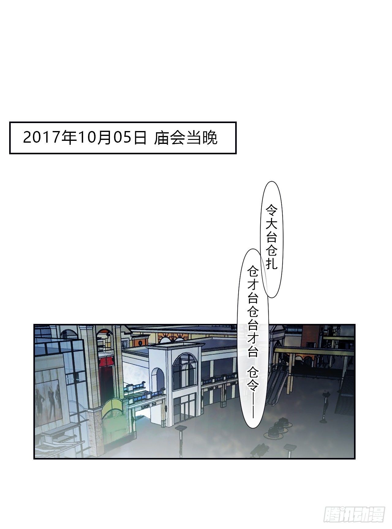 百卒戏傩071