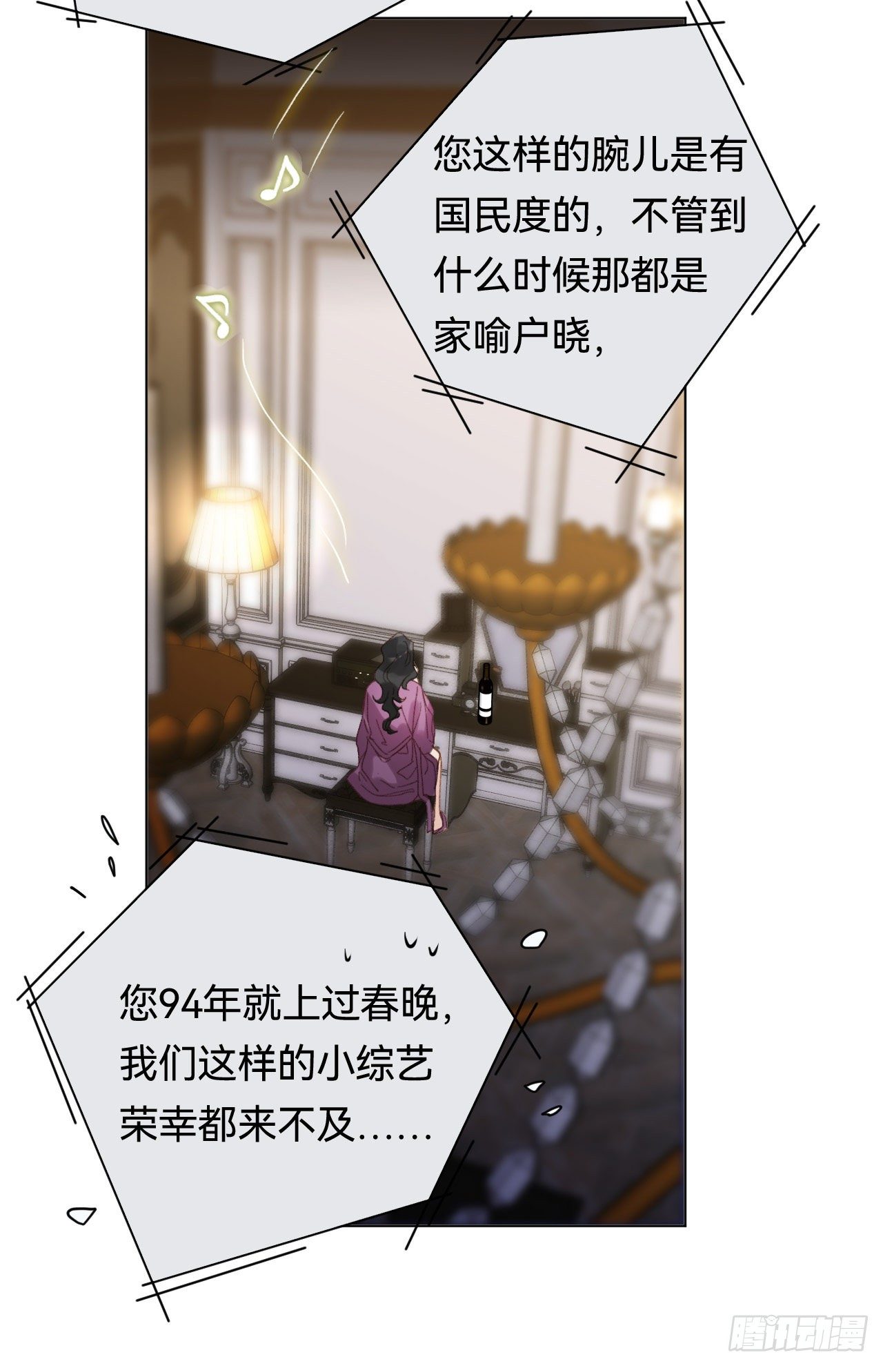 百卒戏傩·后编2041
