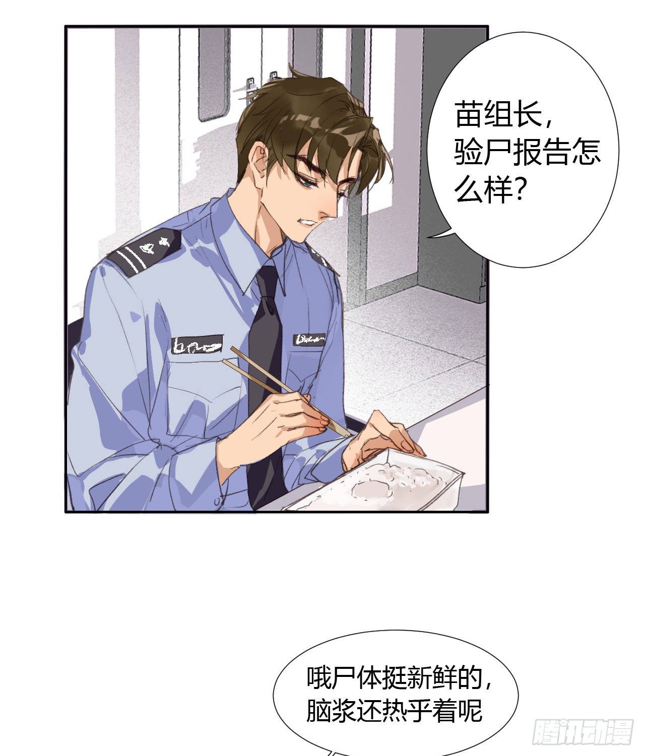 生门血衅0729
