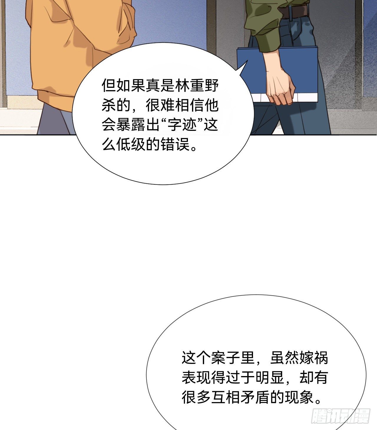 五子夺算·0945