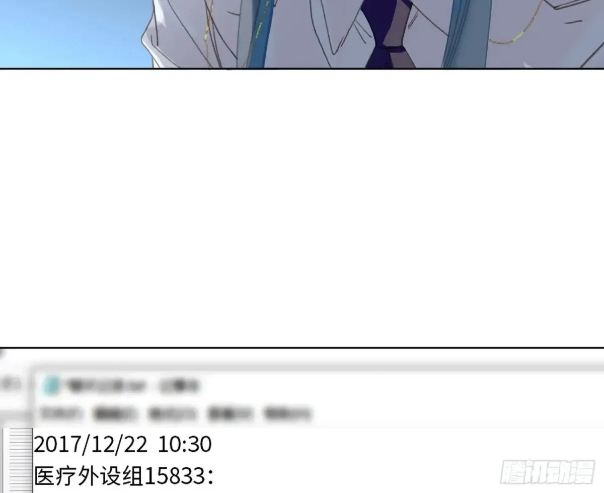 预言弥散·0317