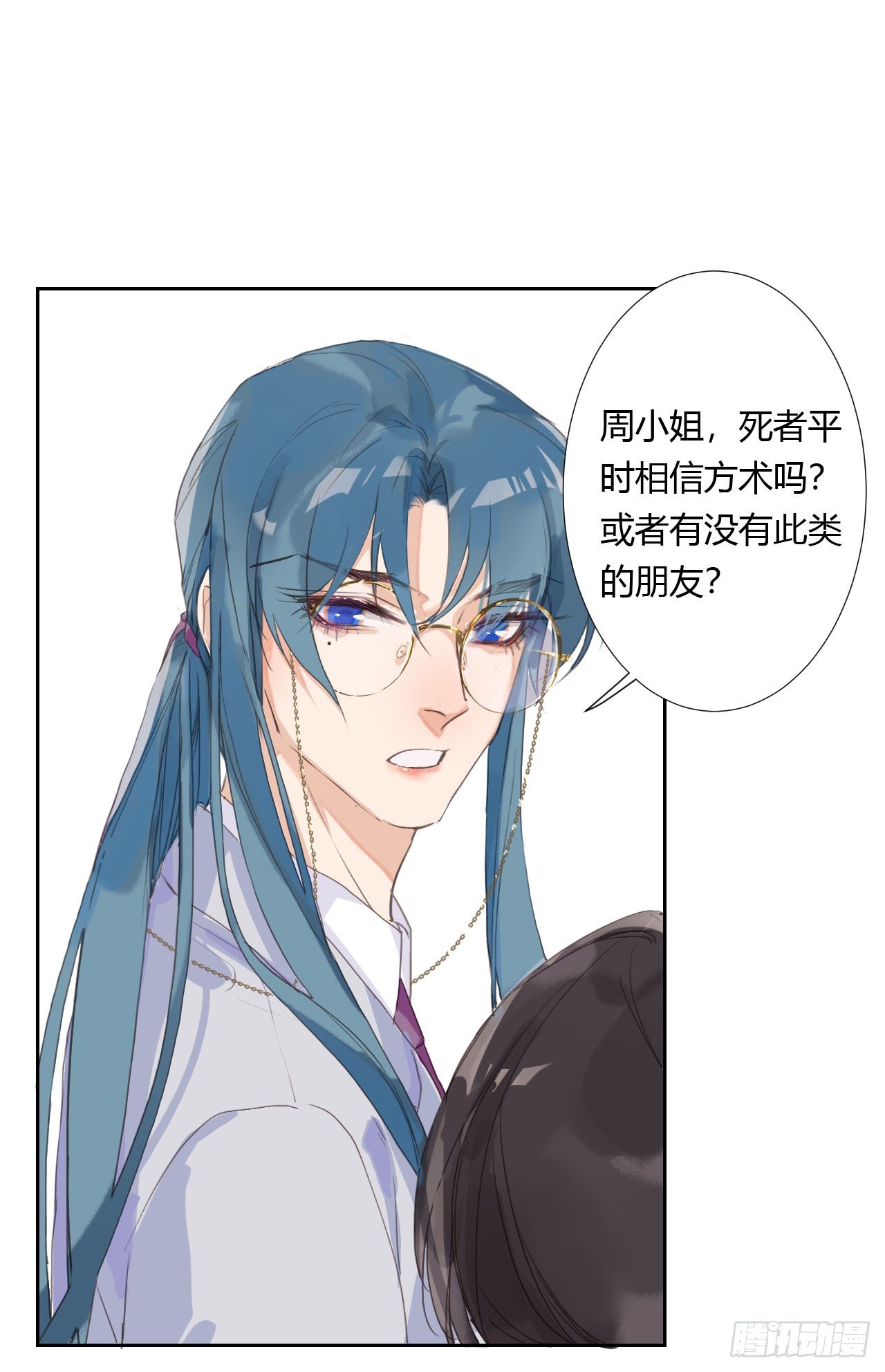 生门血衅0625