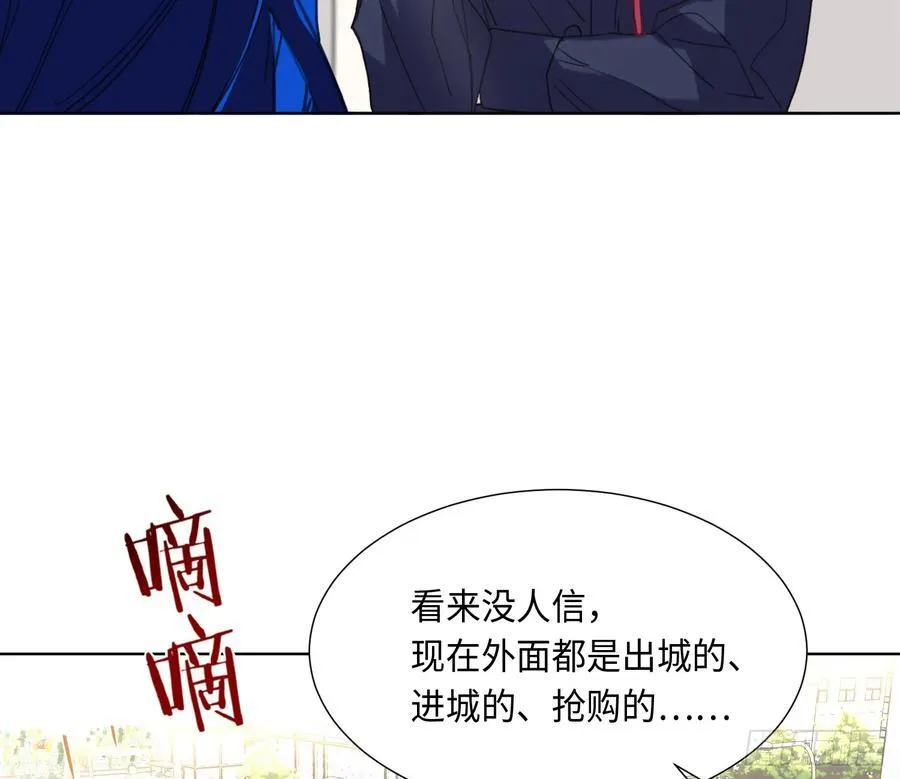 预言弥散·0120