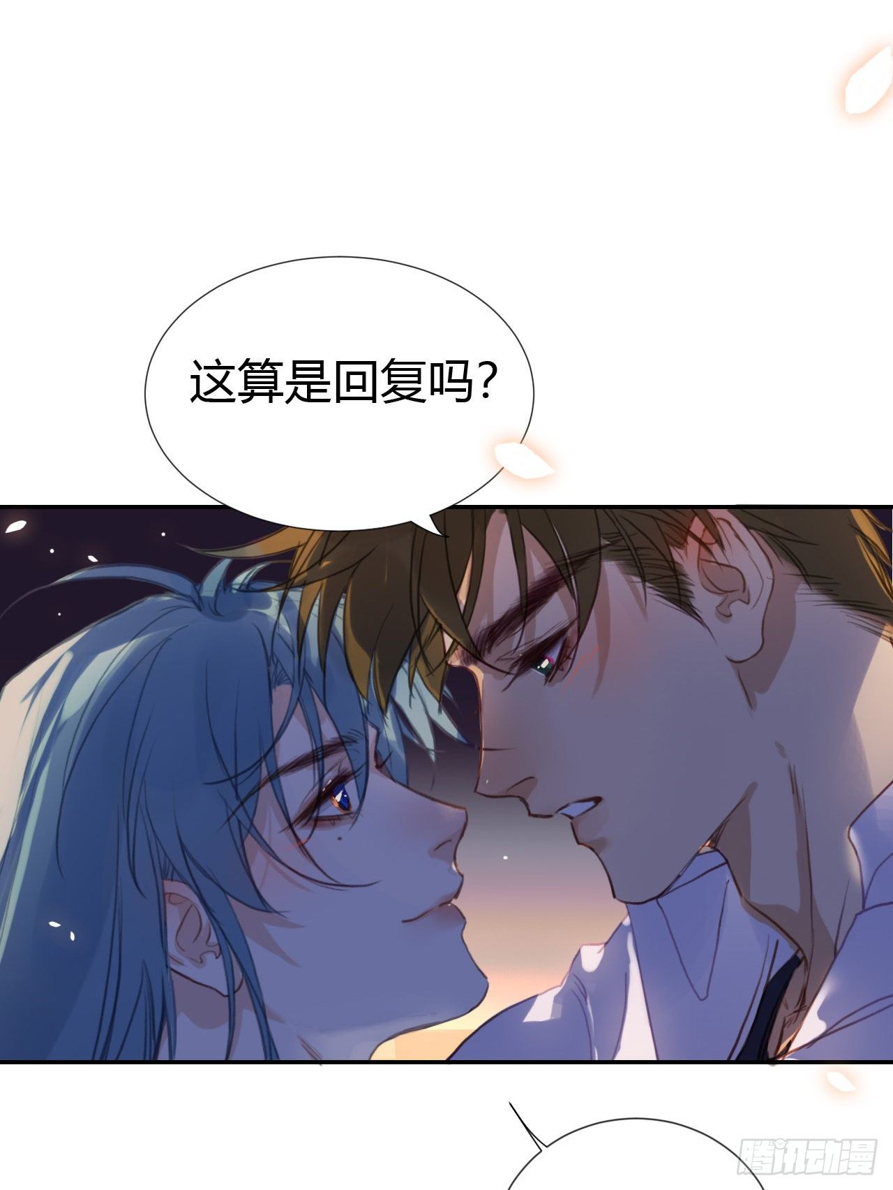 生门血衅·后编1053