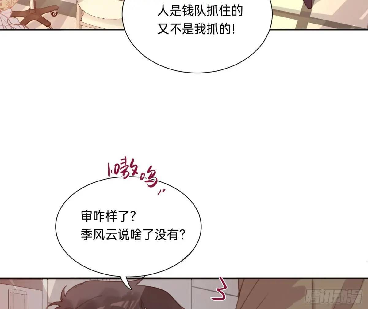 侦探卷积·164