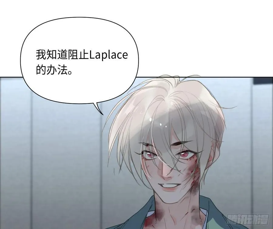 预言弥散·025