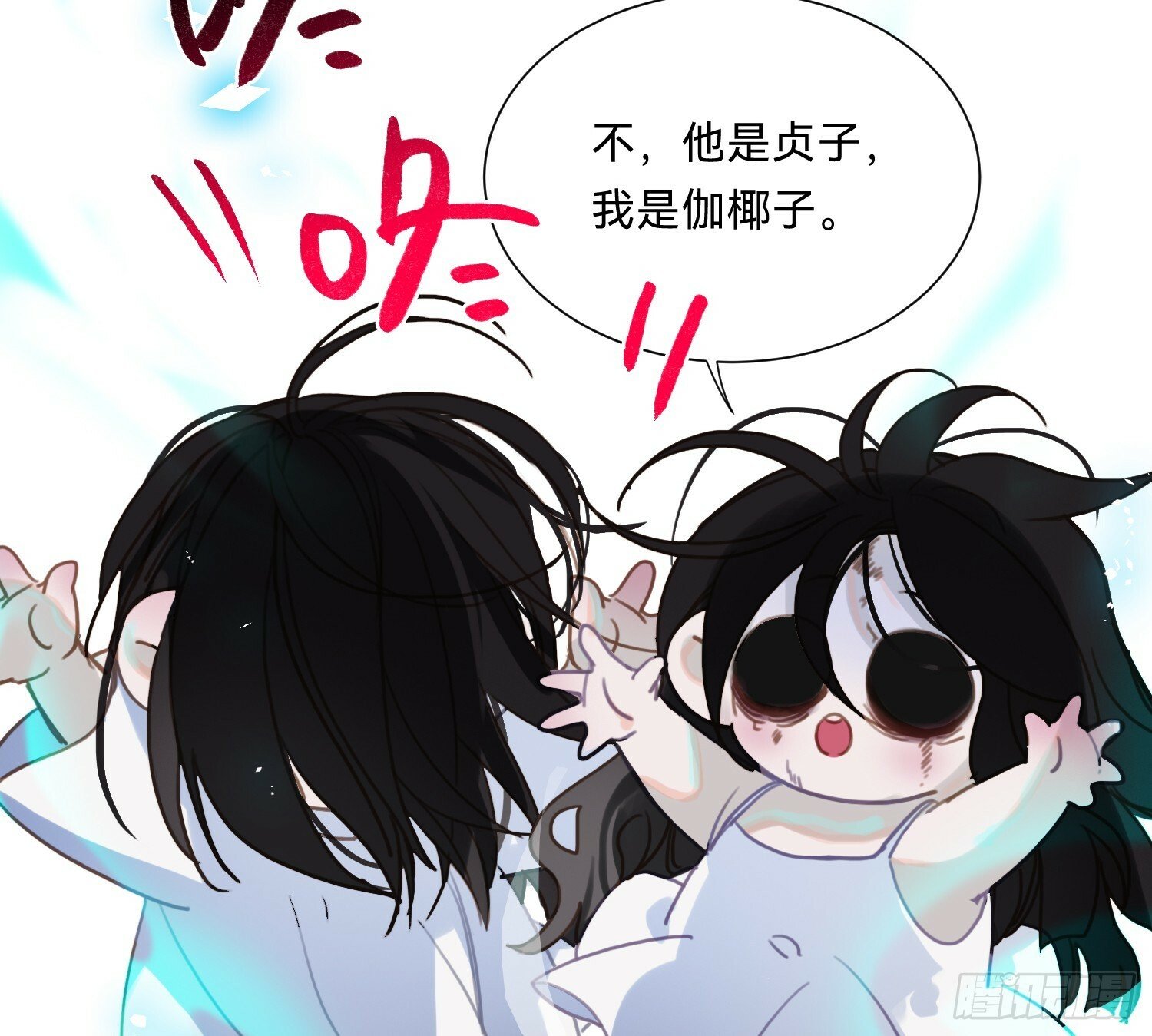 仲夏夜绮谭第三夜28