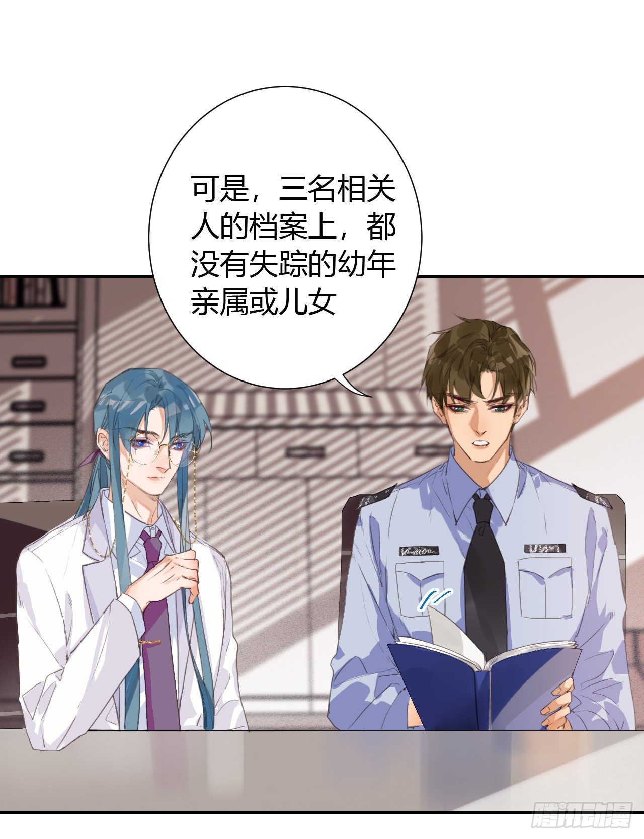 生门血衅1222