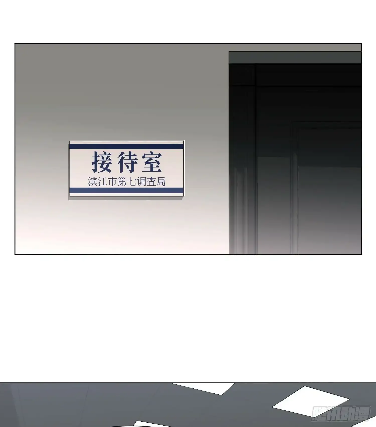 罪犯梯度·0319