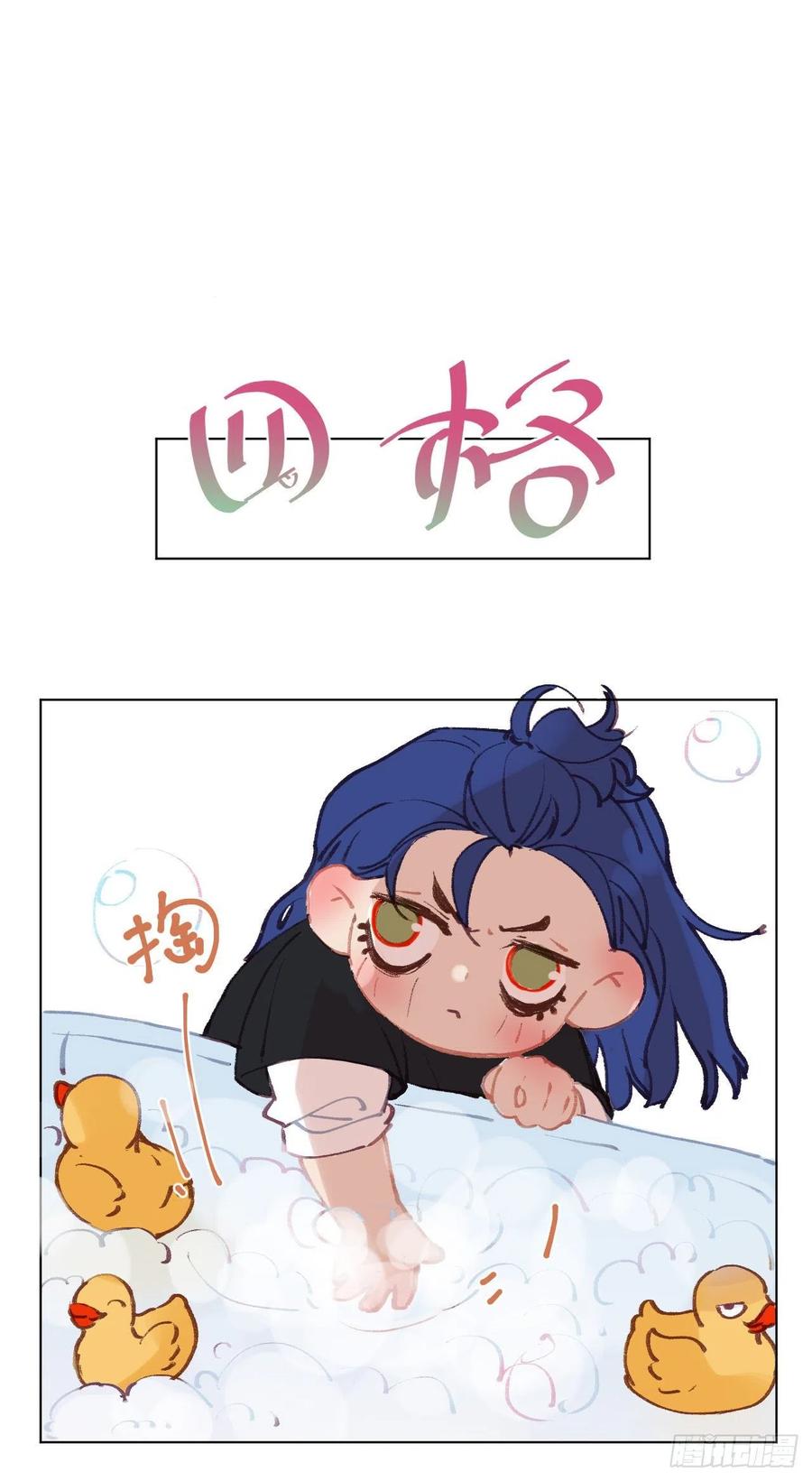 百卒戏傩·后编0346