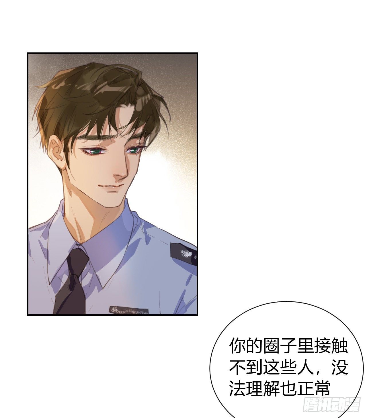 生门血衅1128