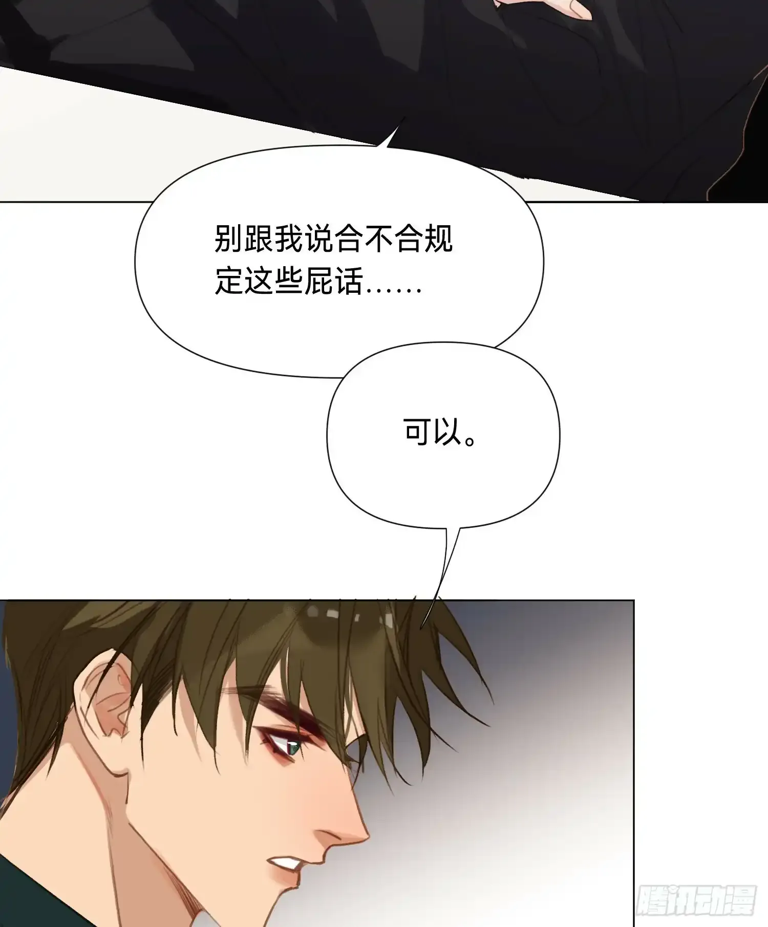 罪犯梯度·0336