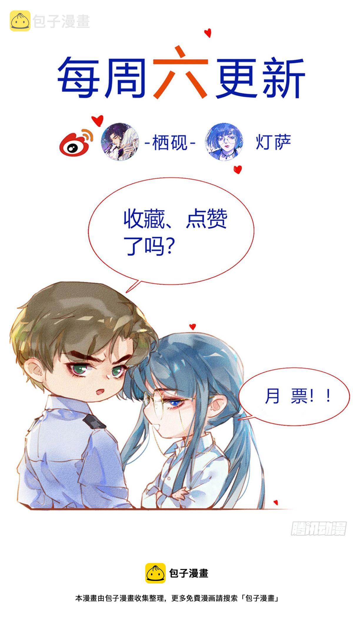 百卒戏傩·后编2054