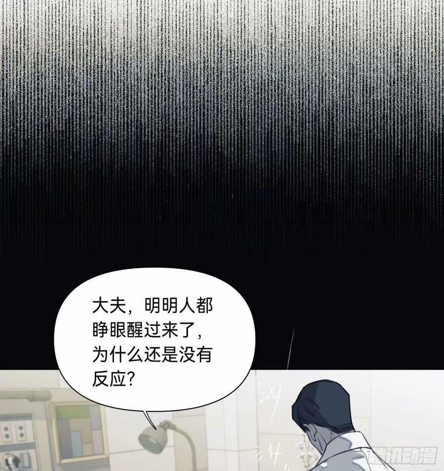 罪犯梯度·141