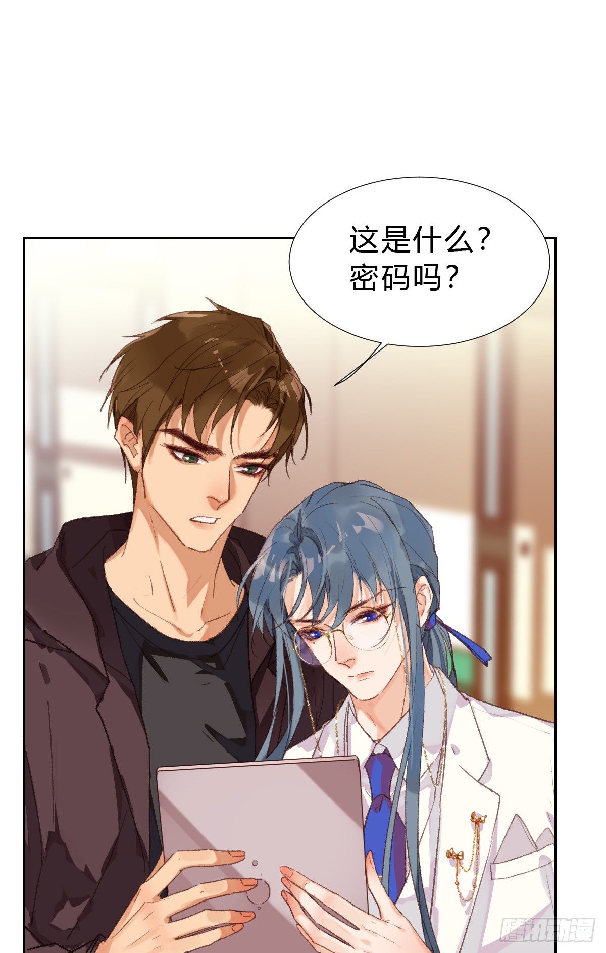 骨灰奶茶1761