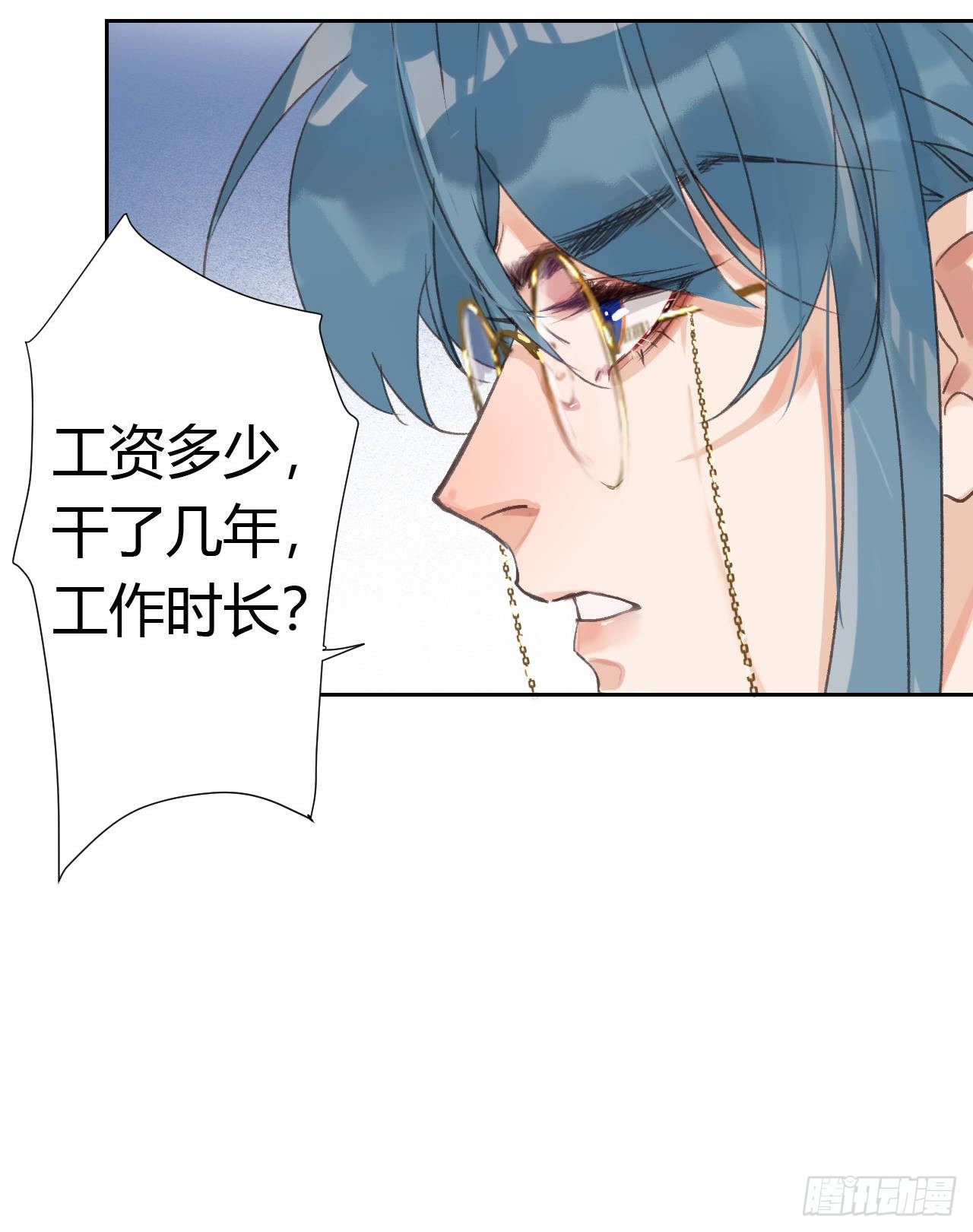 生门血衅0447