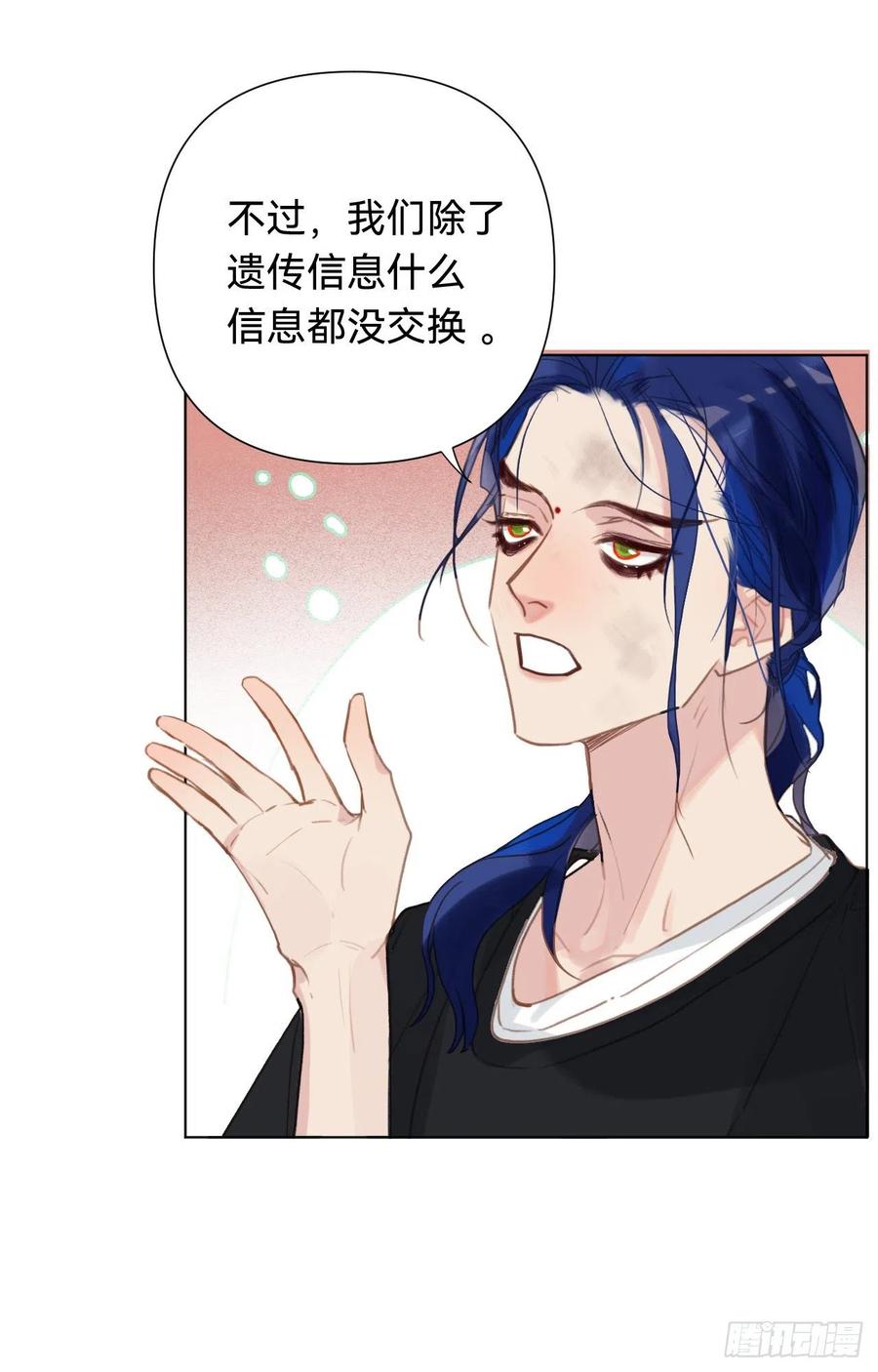 百卒戏傩·后编0850