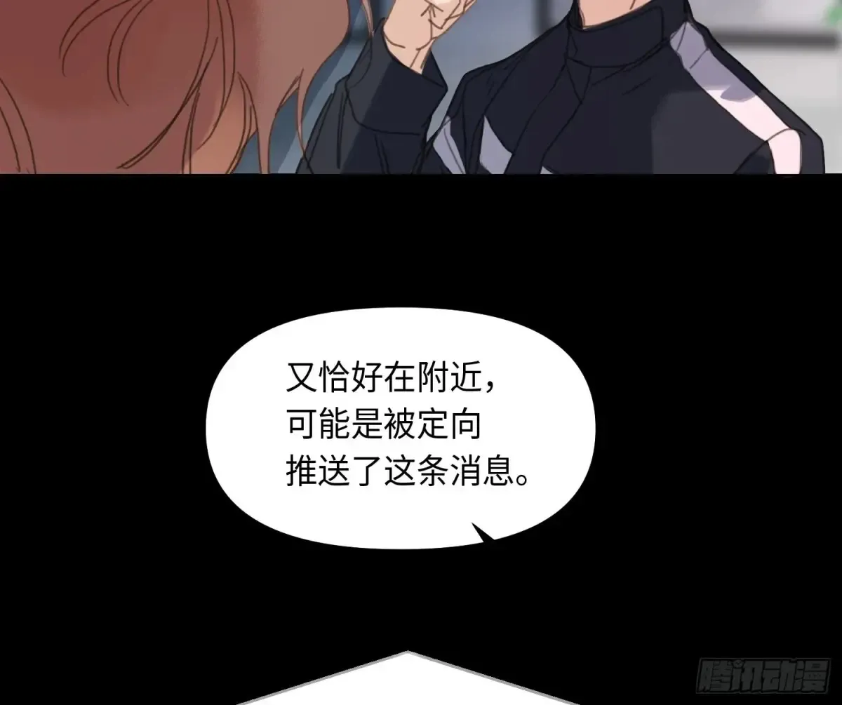 预言弥散·0465