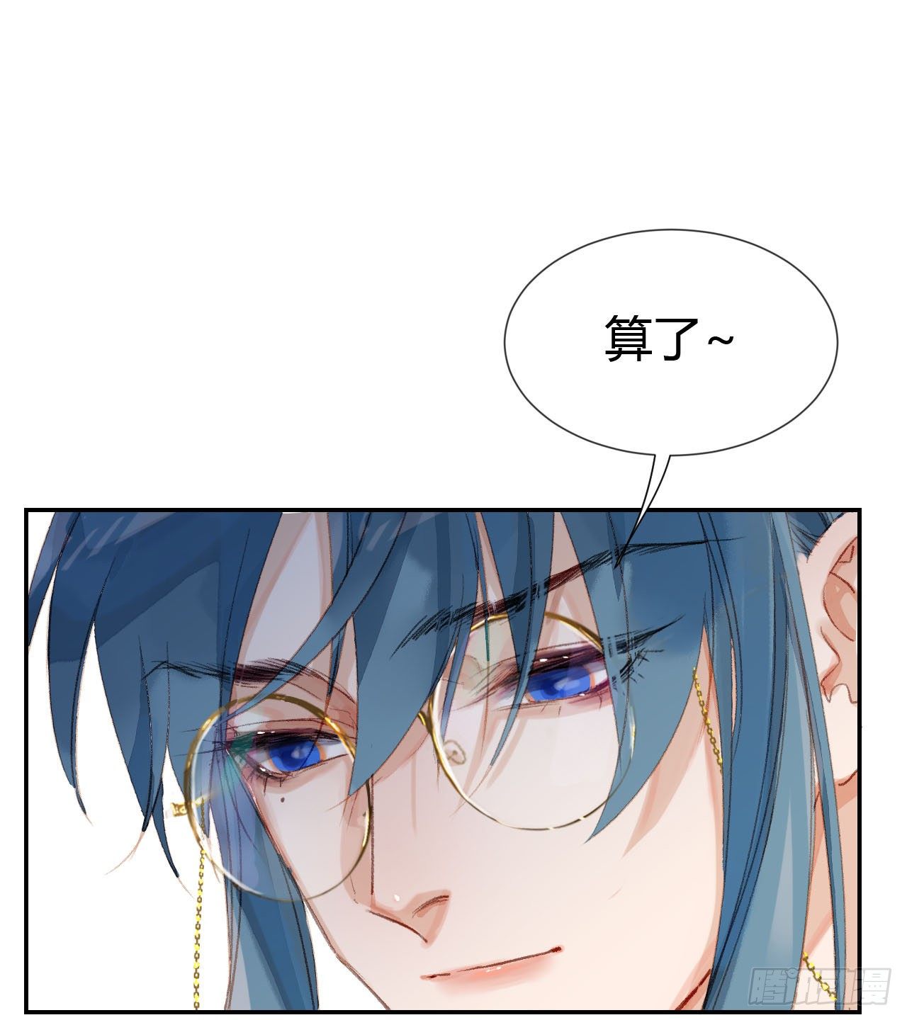 生门血衅·后编0226