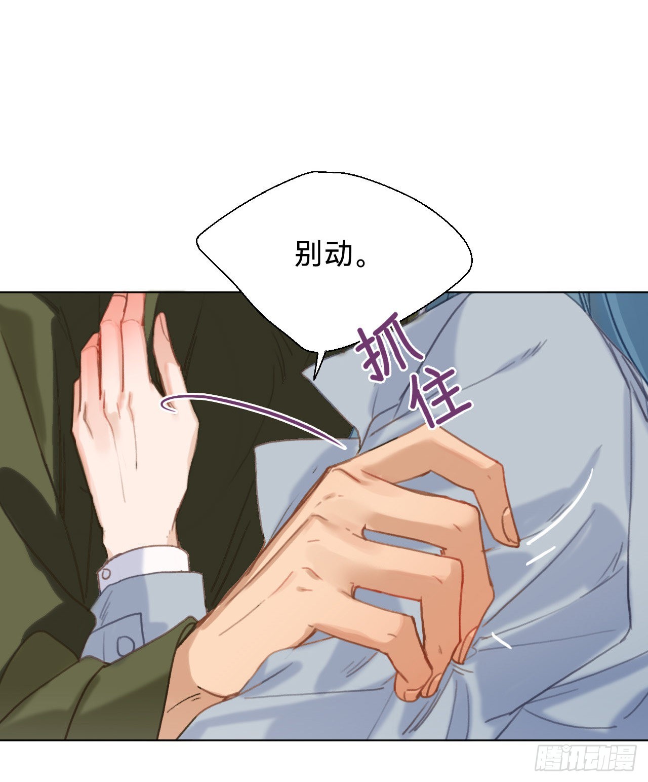 五子夺算·1238