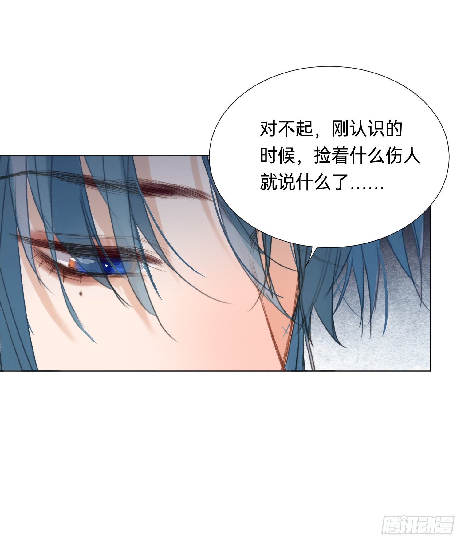 五子夺算·后编0530