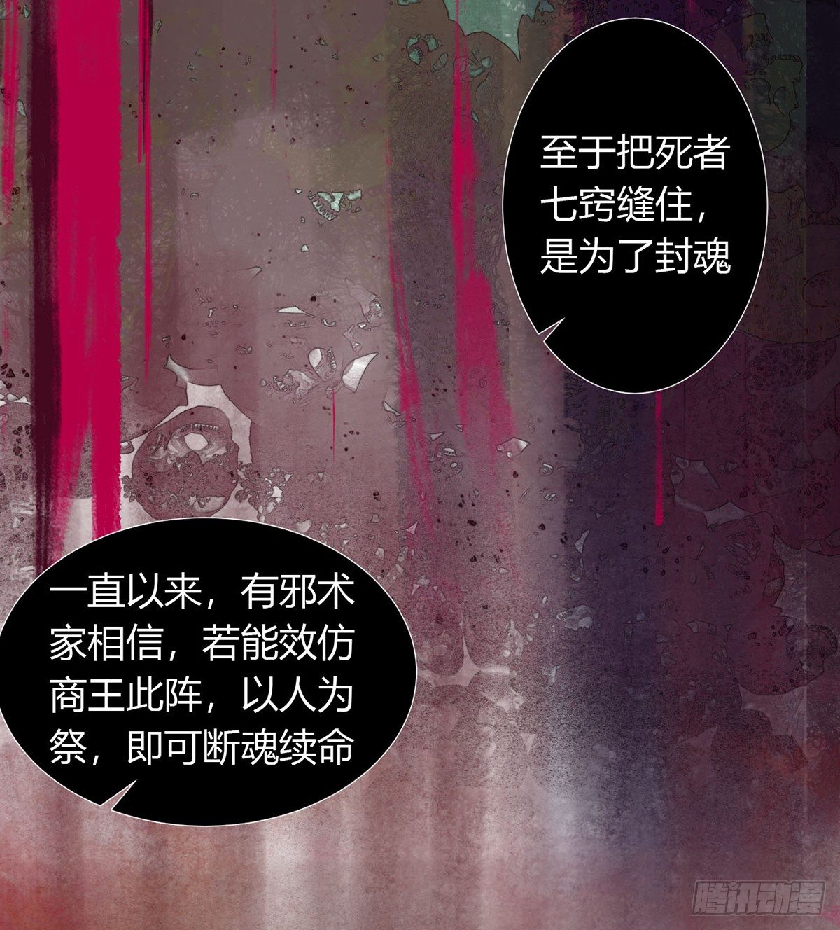 骨灰奶茶1214