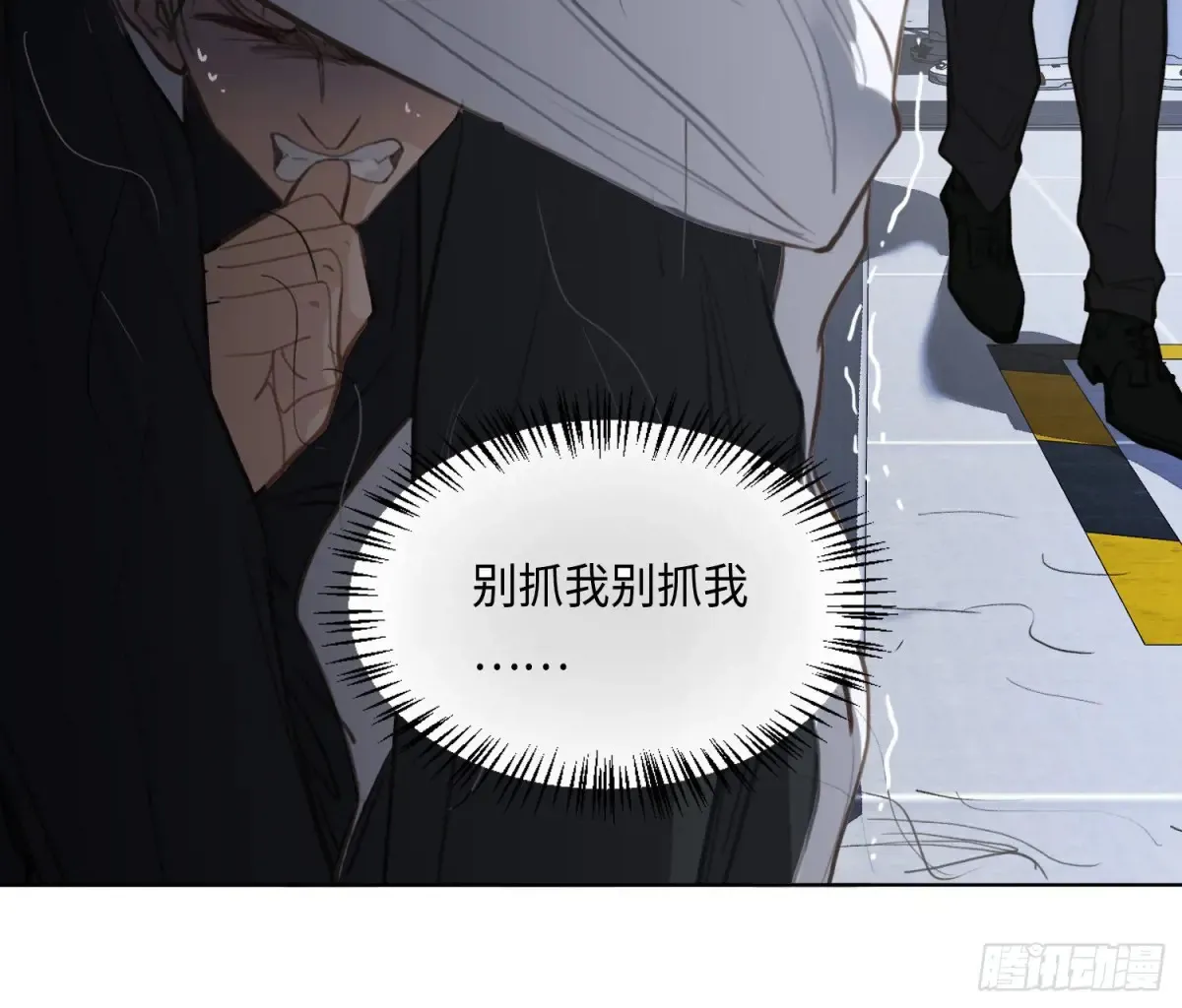 预言弥散·0532