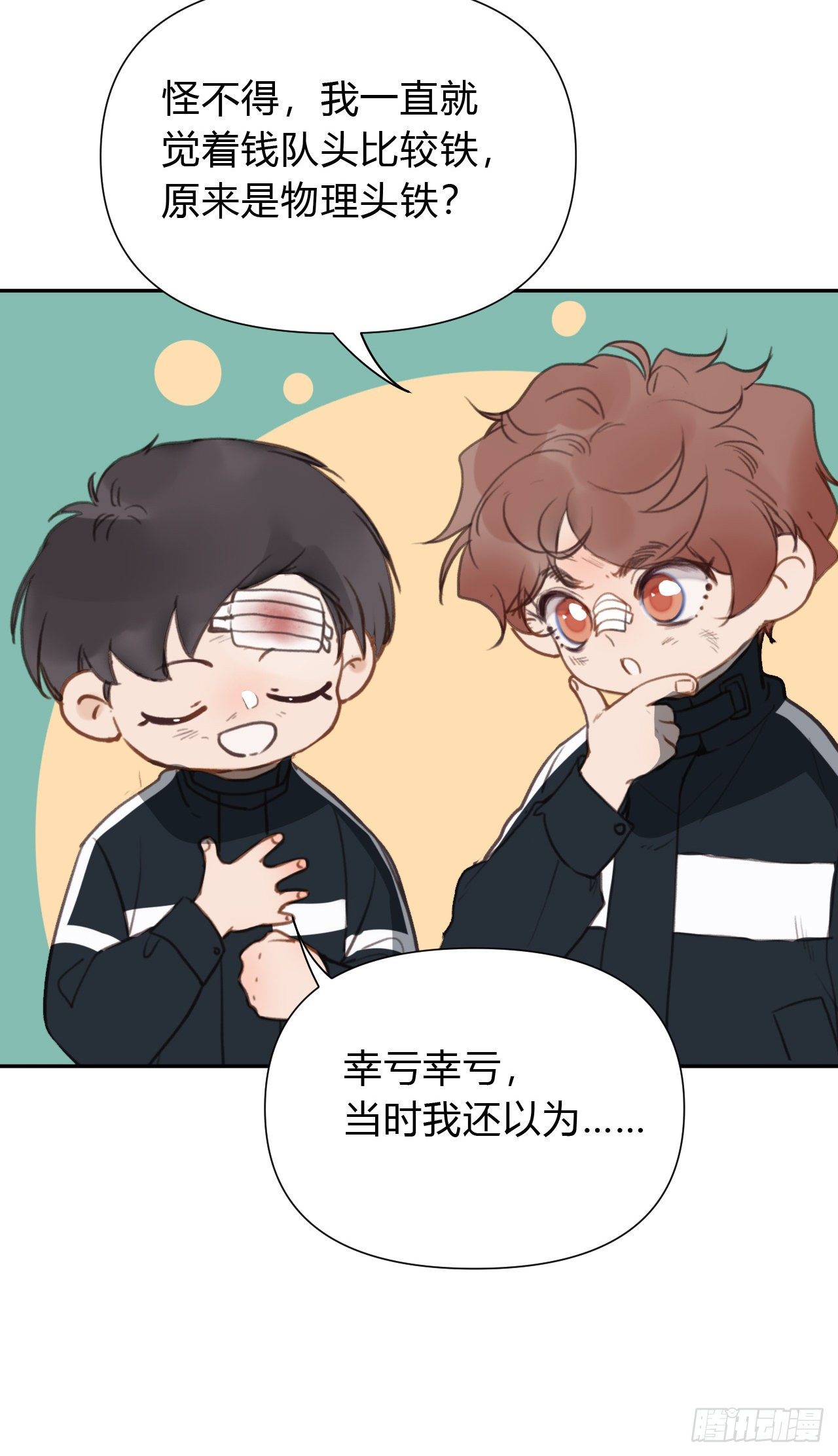 百卒戏傩2029