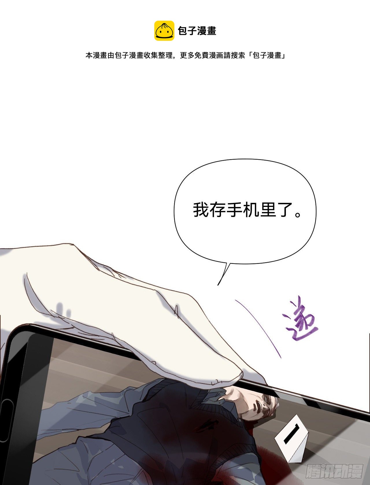 五子夺算·0648