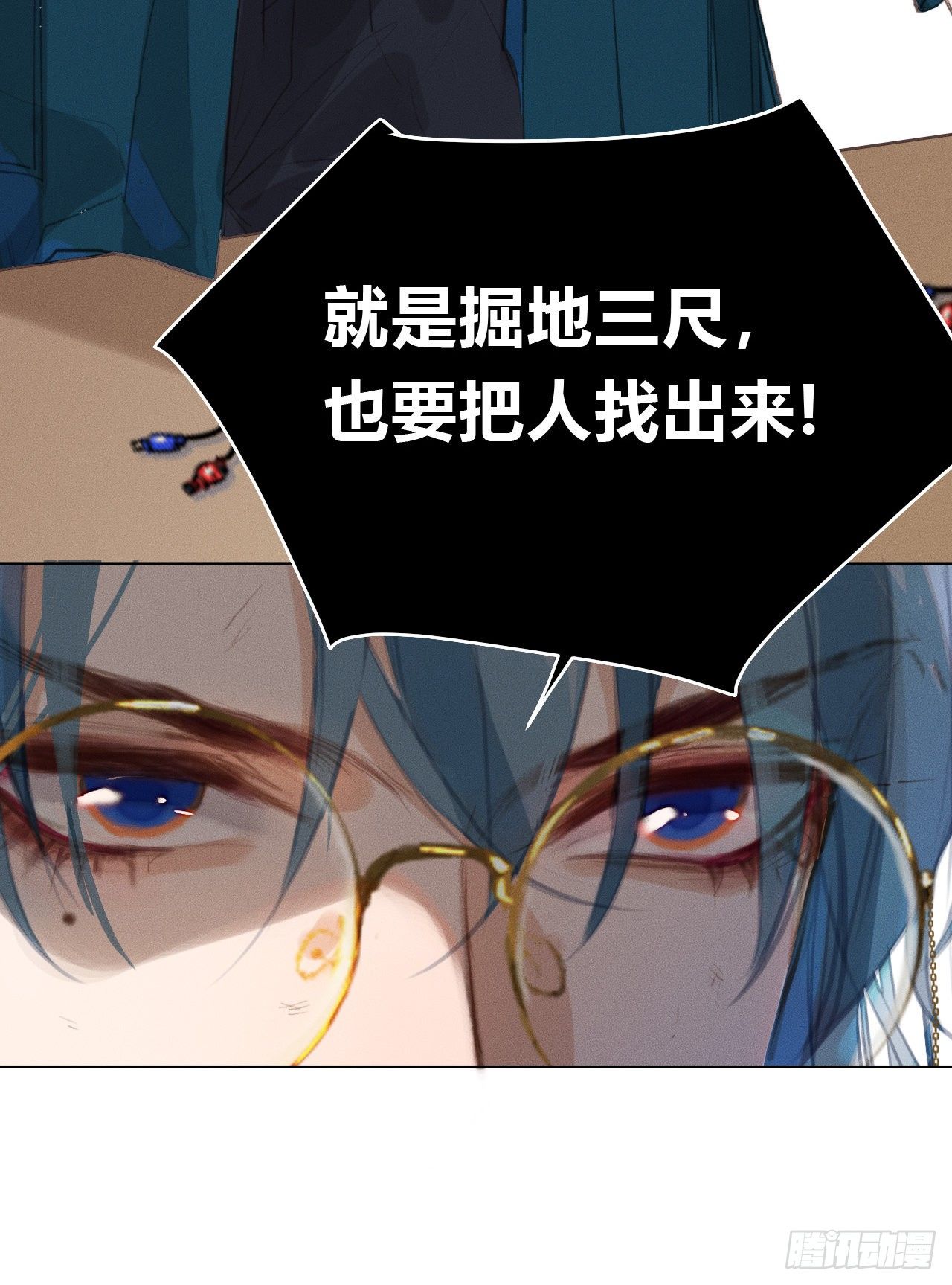 百卒戏傩2138