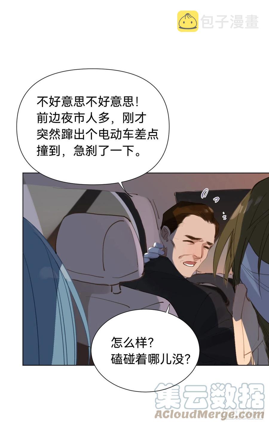 百卒戏傩·后编0442