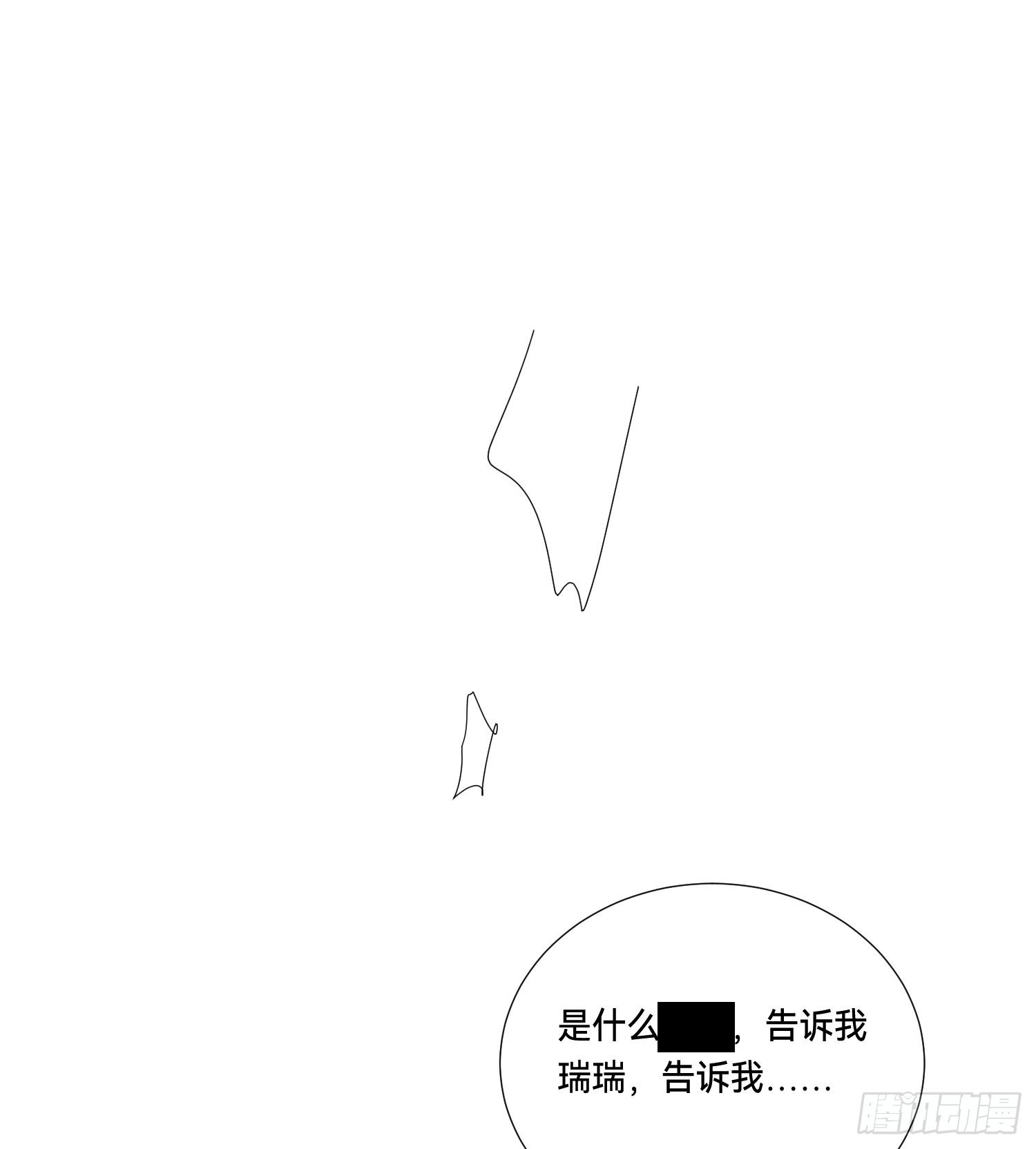 五子夺算·后编0325