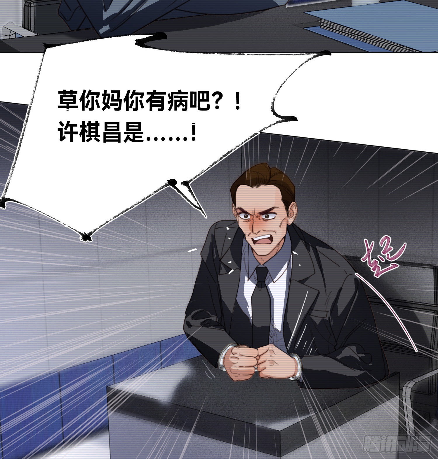 五子夺算·后编0918