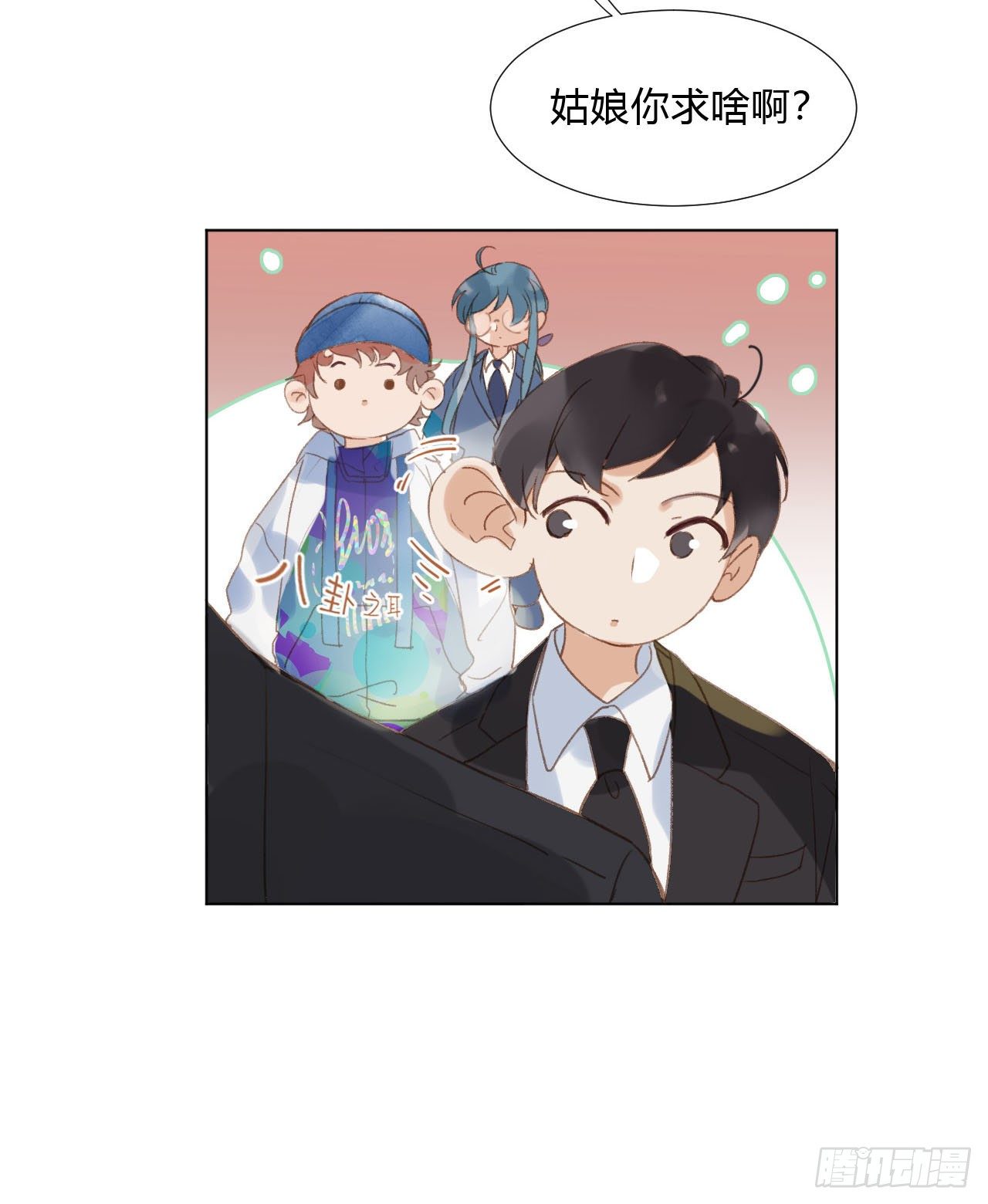 百卒戏傩027