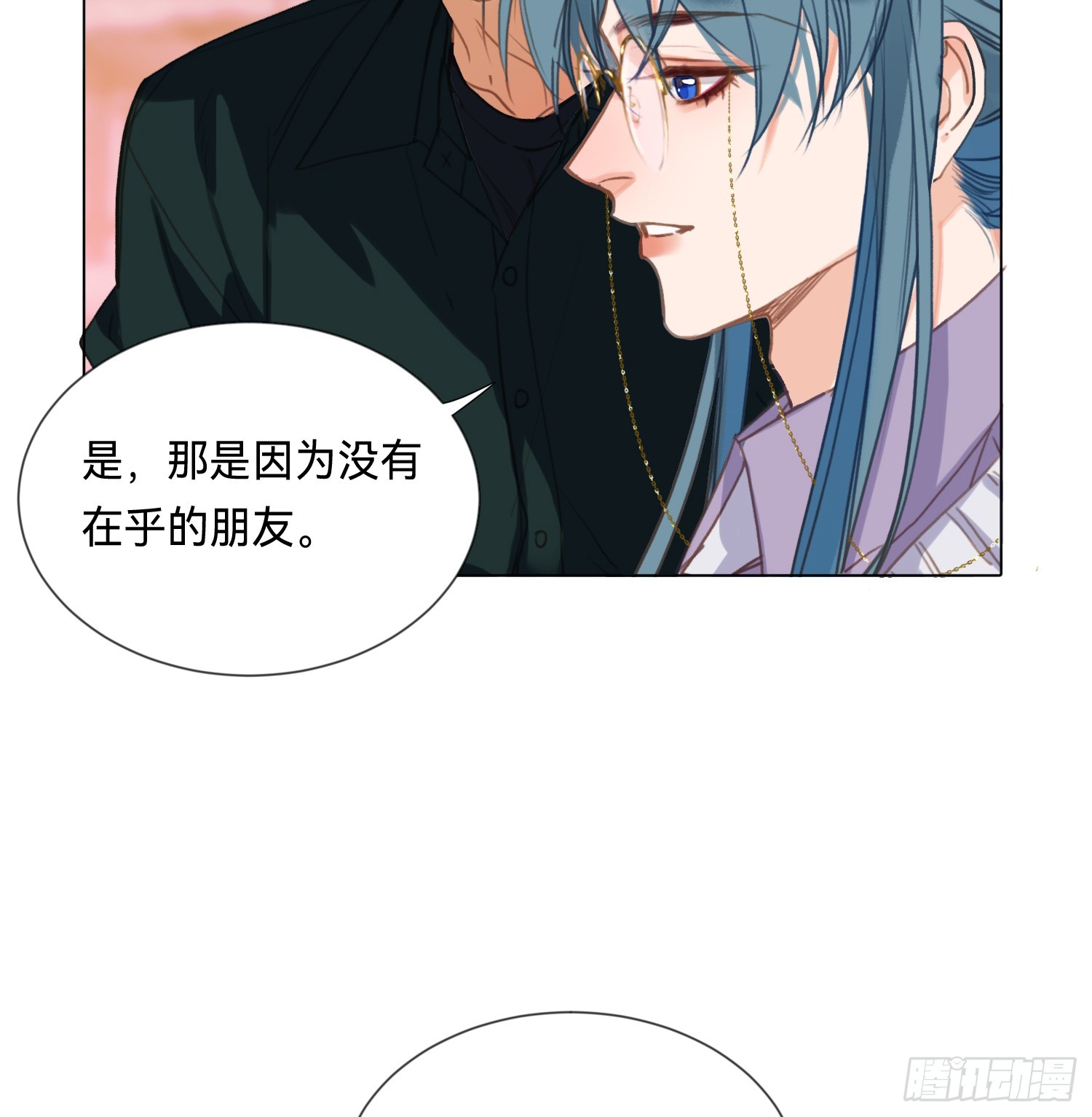 五子夺算·后编1825