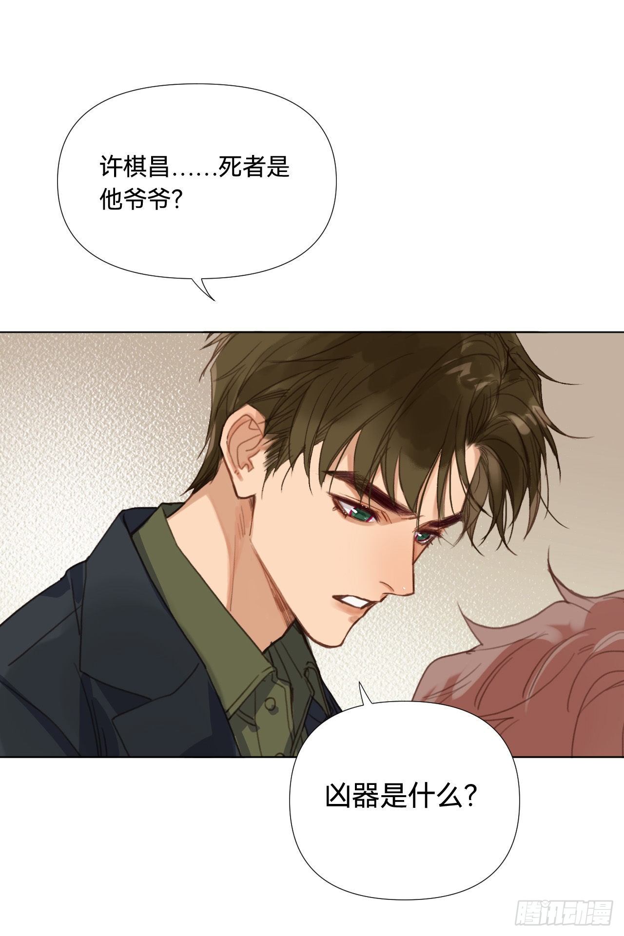 五子夺算·0217
