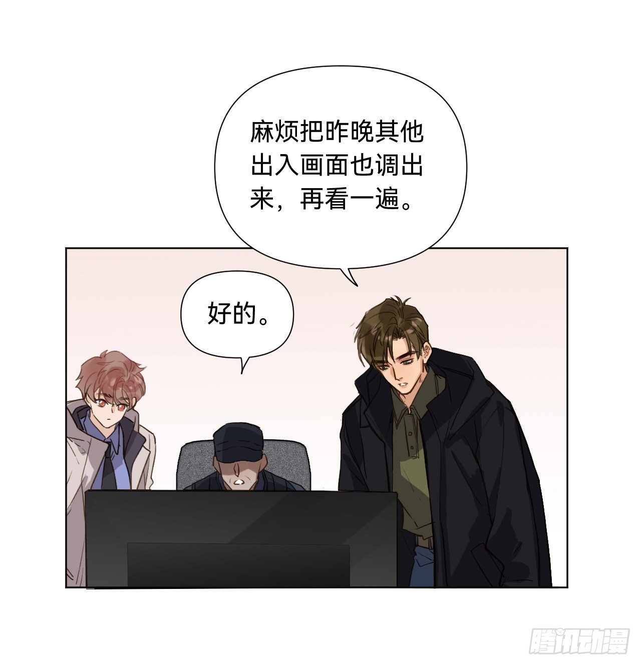 五子夺算·0734