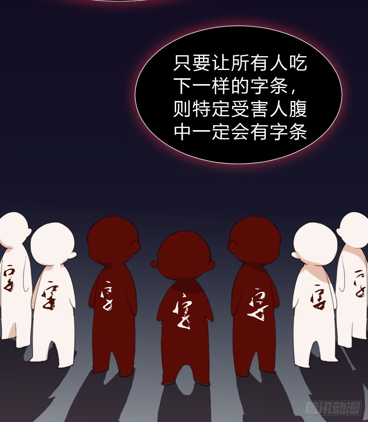骨灰奶茶1422