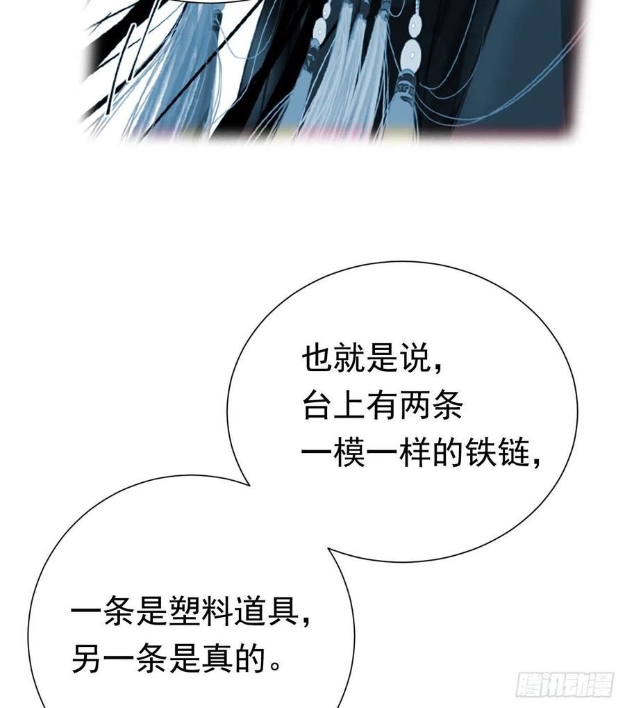 百卒戏傩2613