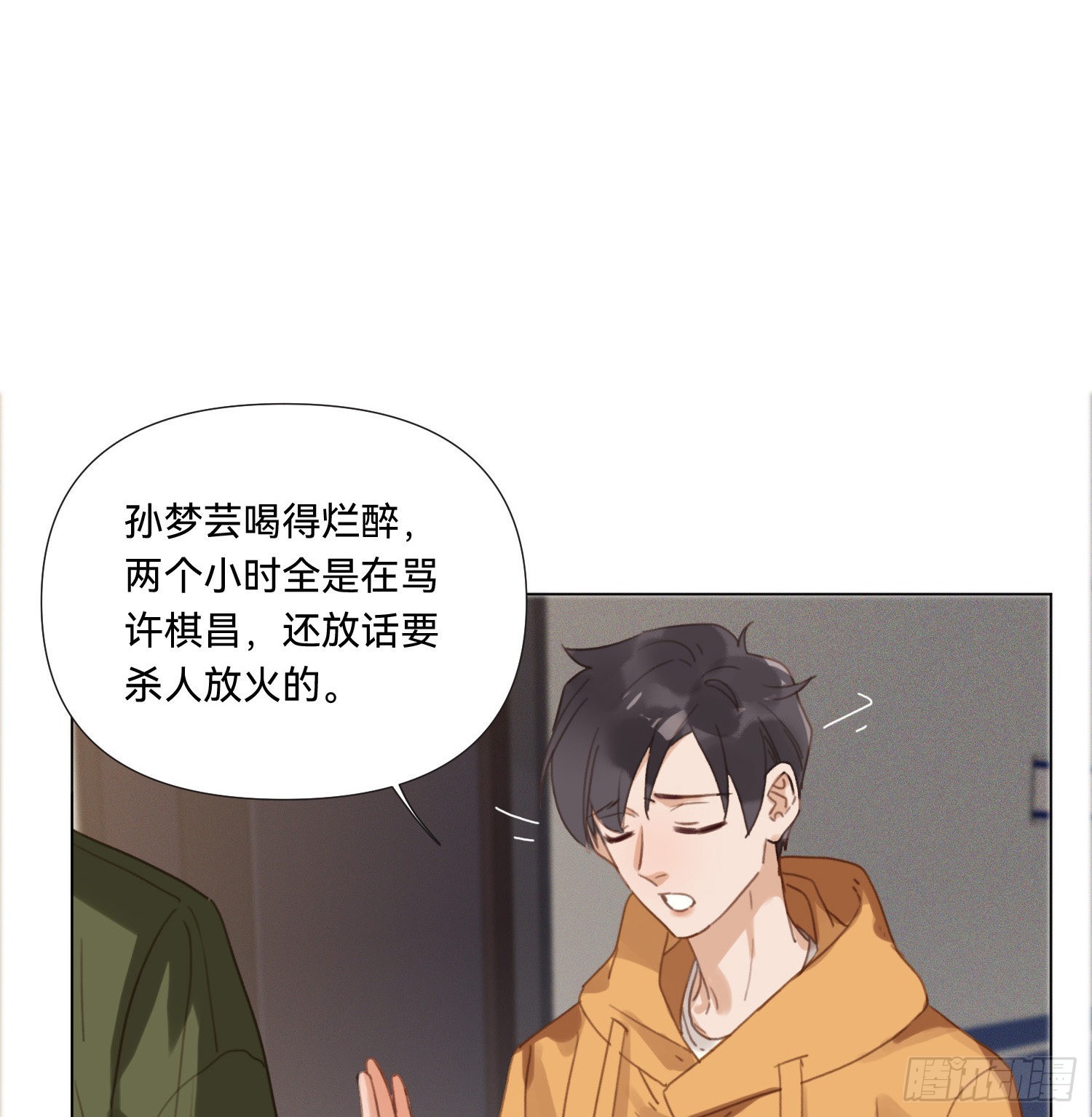五子夺算·132