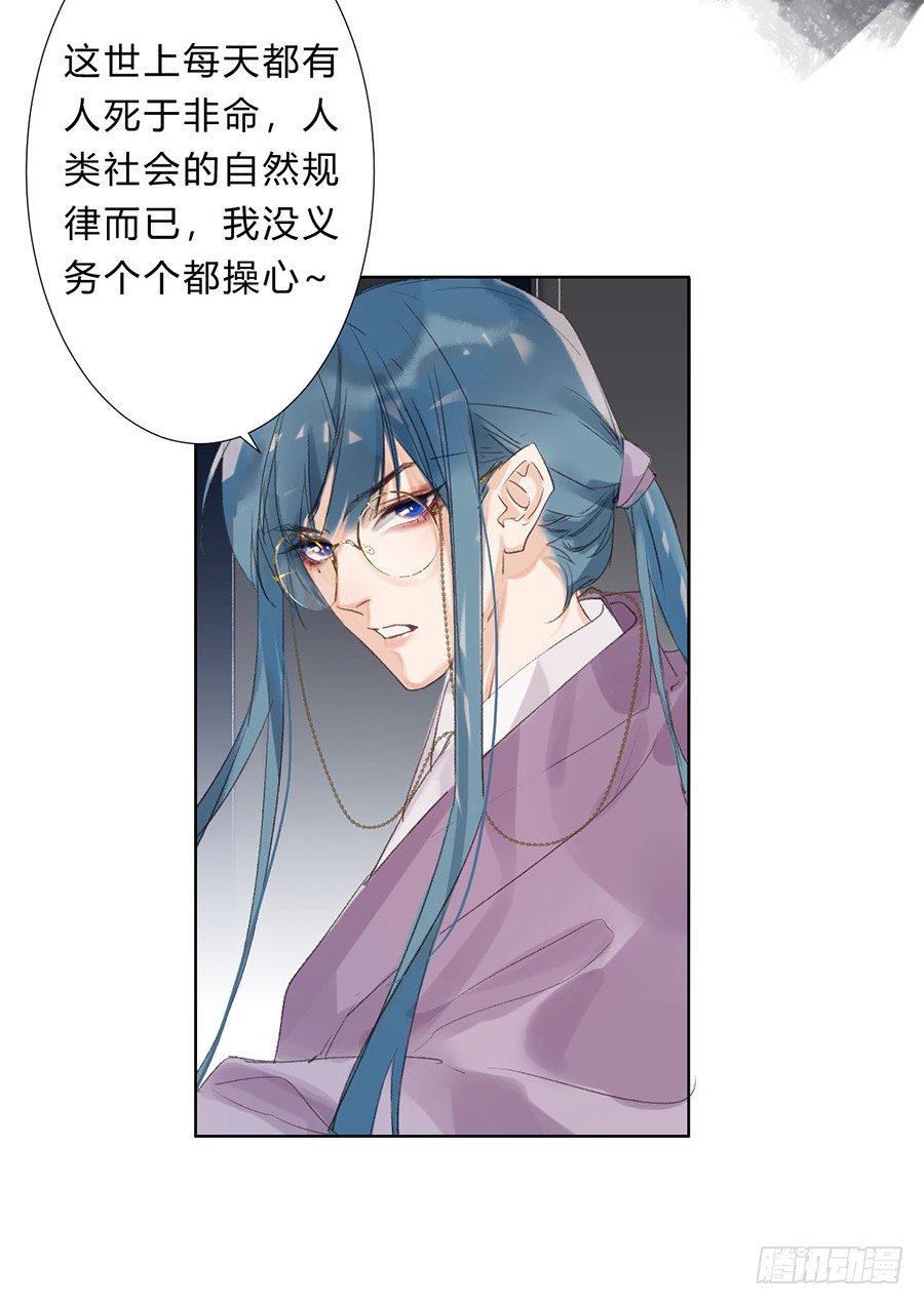 骨灰奶茶0732