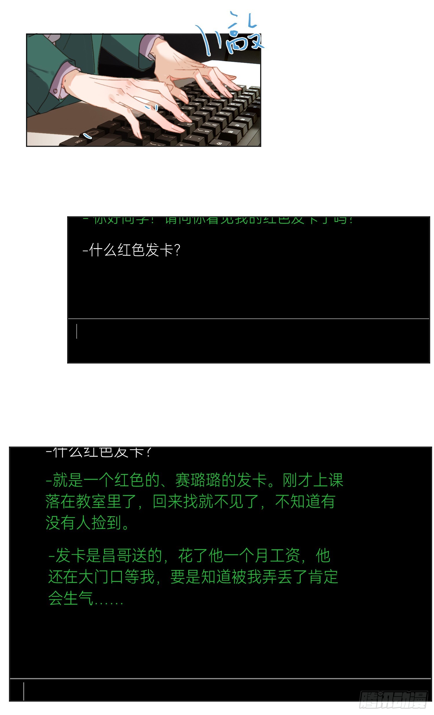 五子夺算·后编1643