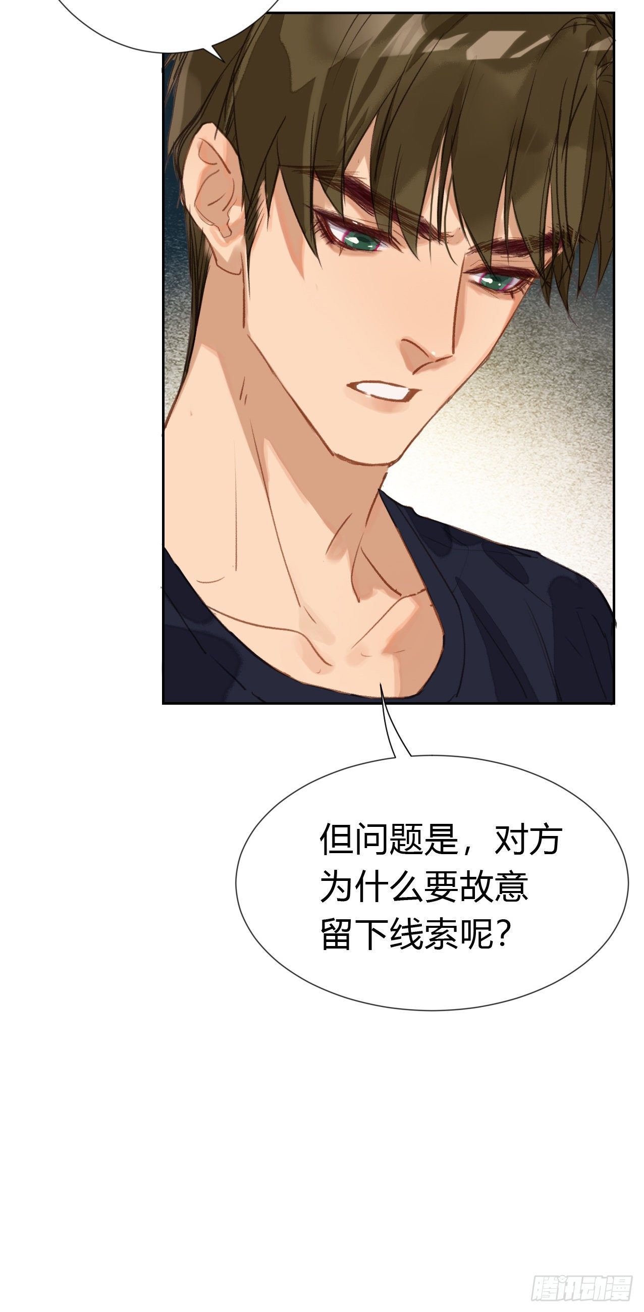 生门血衅·后编0625