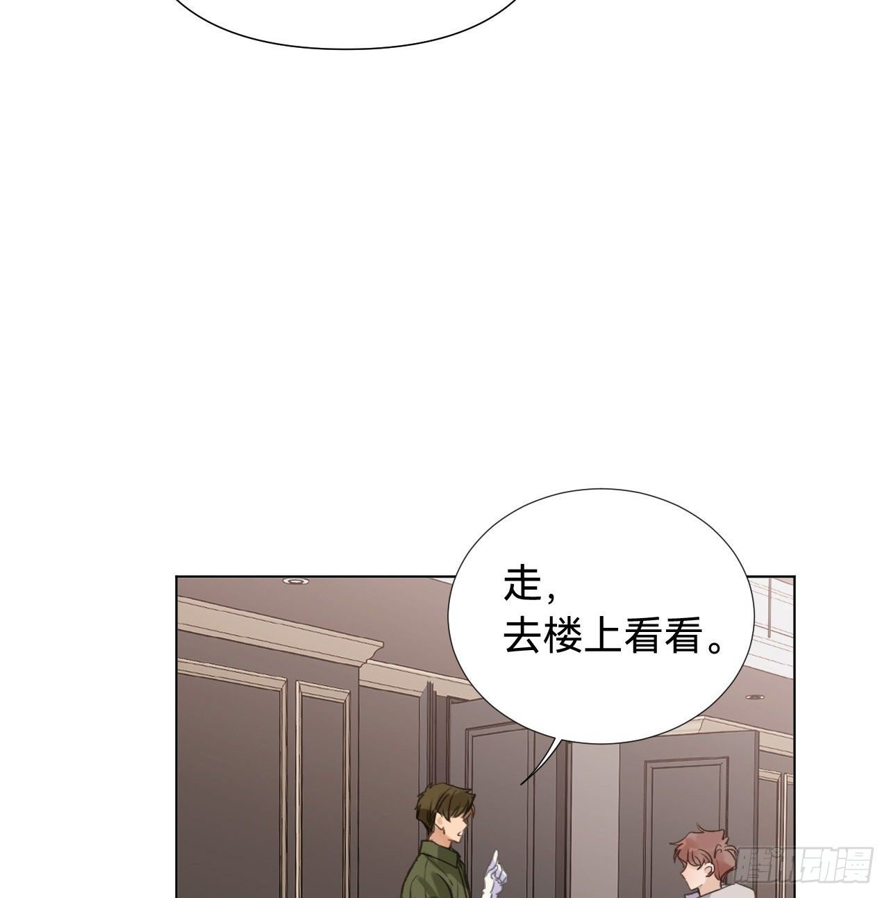 五子夺算·0621