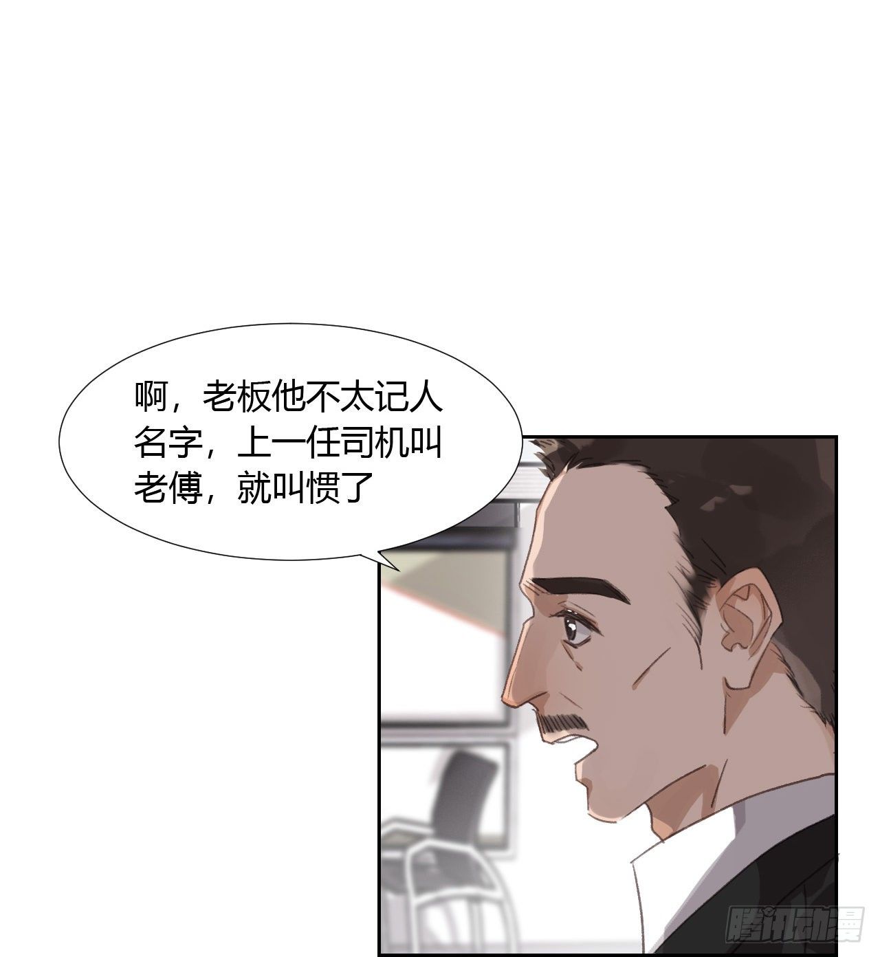 生门血衅0433