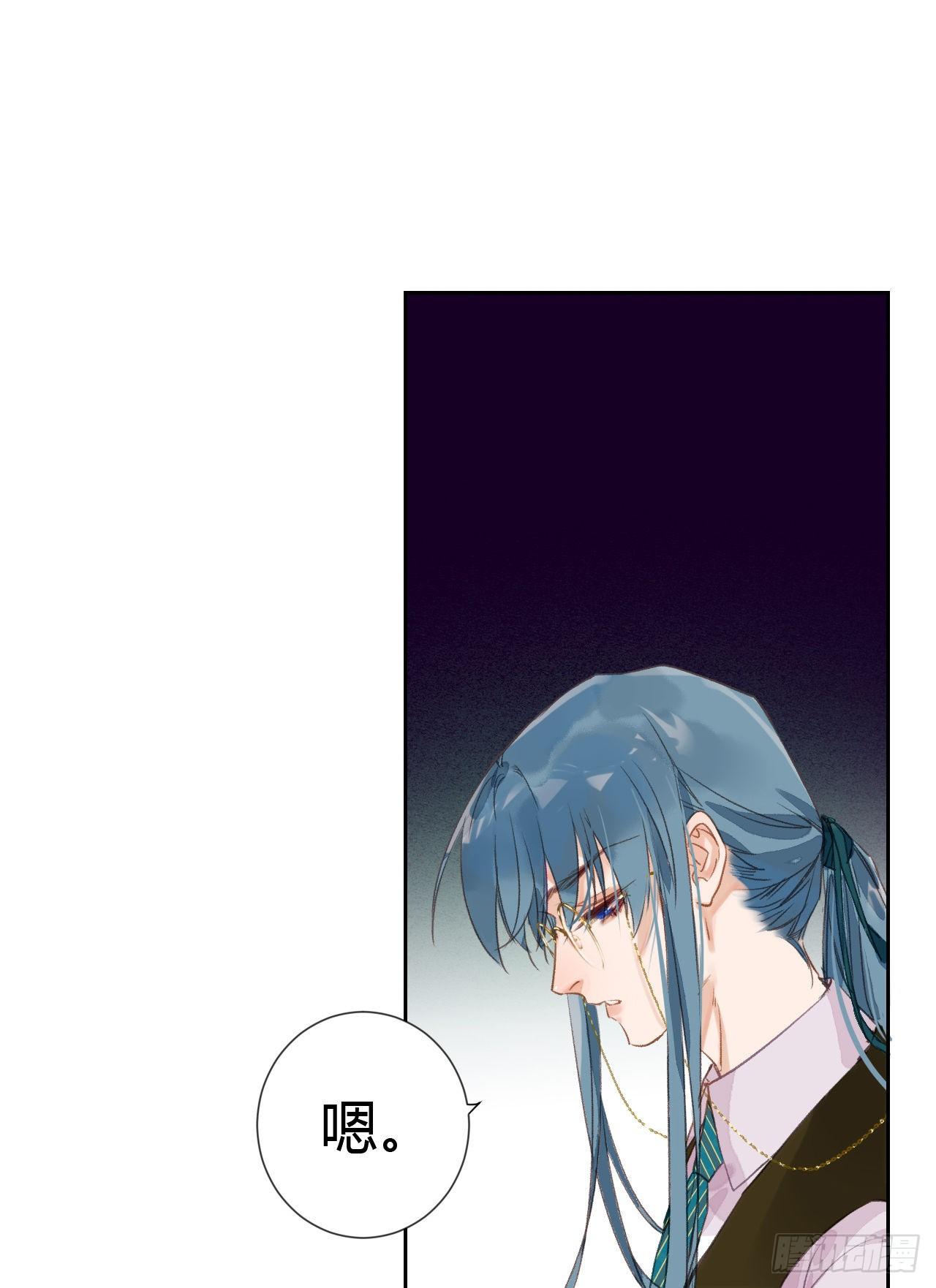 生门血衅·后编0630