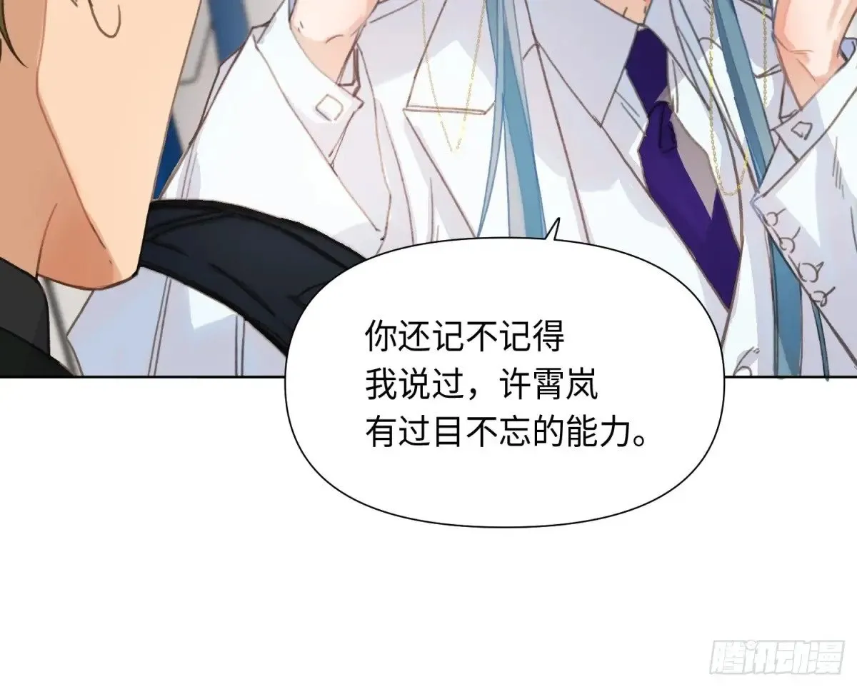 预言弥散·0355